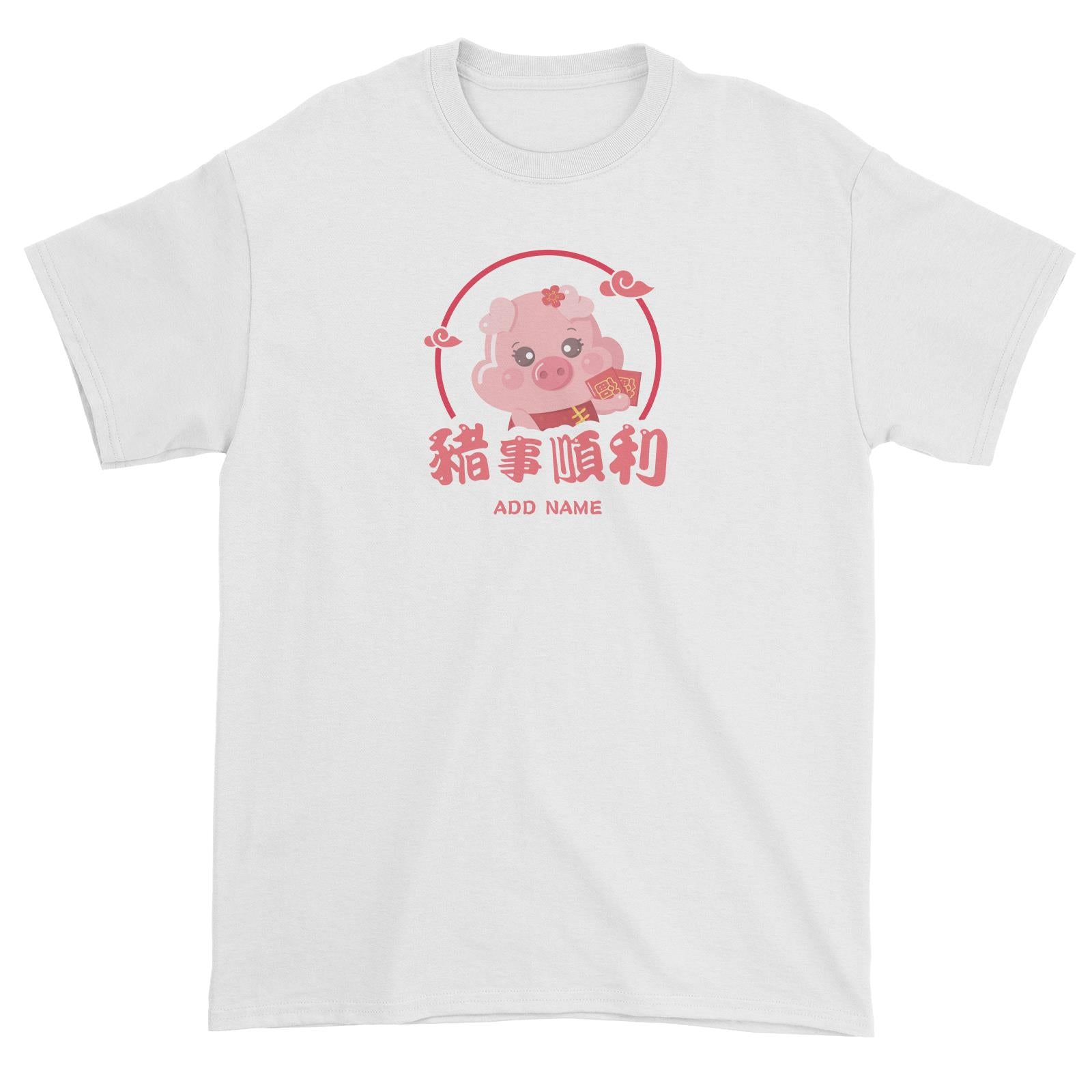 Chinese New Year Cute Pig Emblem Girl With Addname Unisex T-Shirt