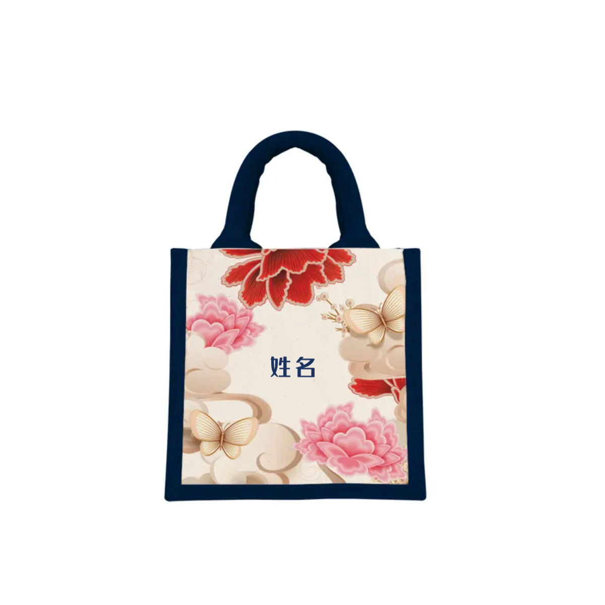 Endless Flourish Series - Navy Jute Bag