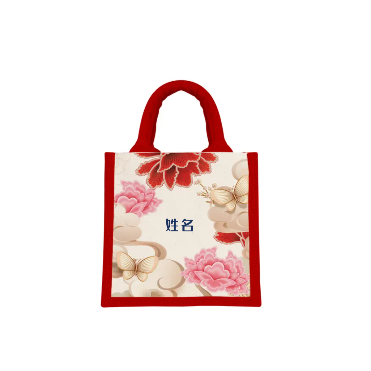 Endless Flourish Series - Red Jute Bag