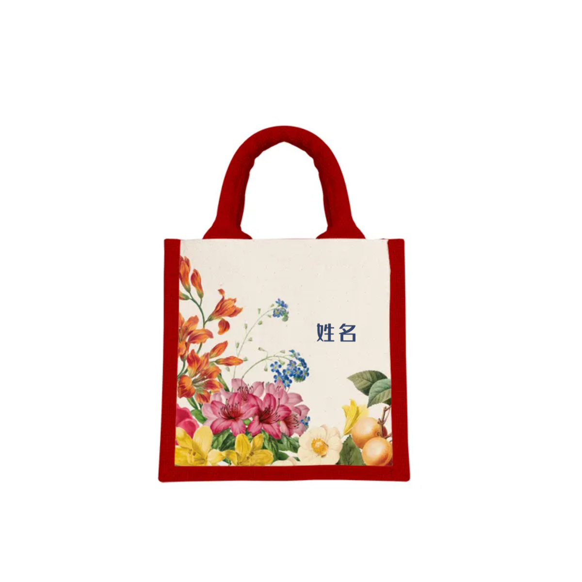 Countless Blessings Series - Red Jute Bag