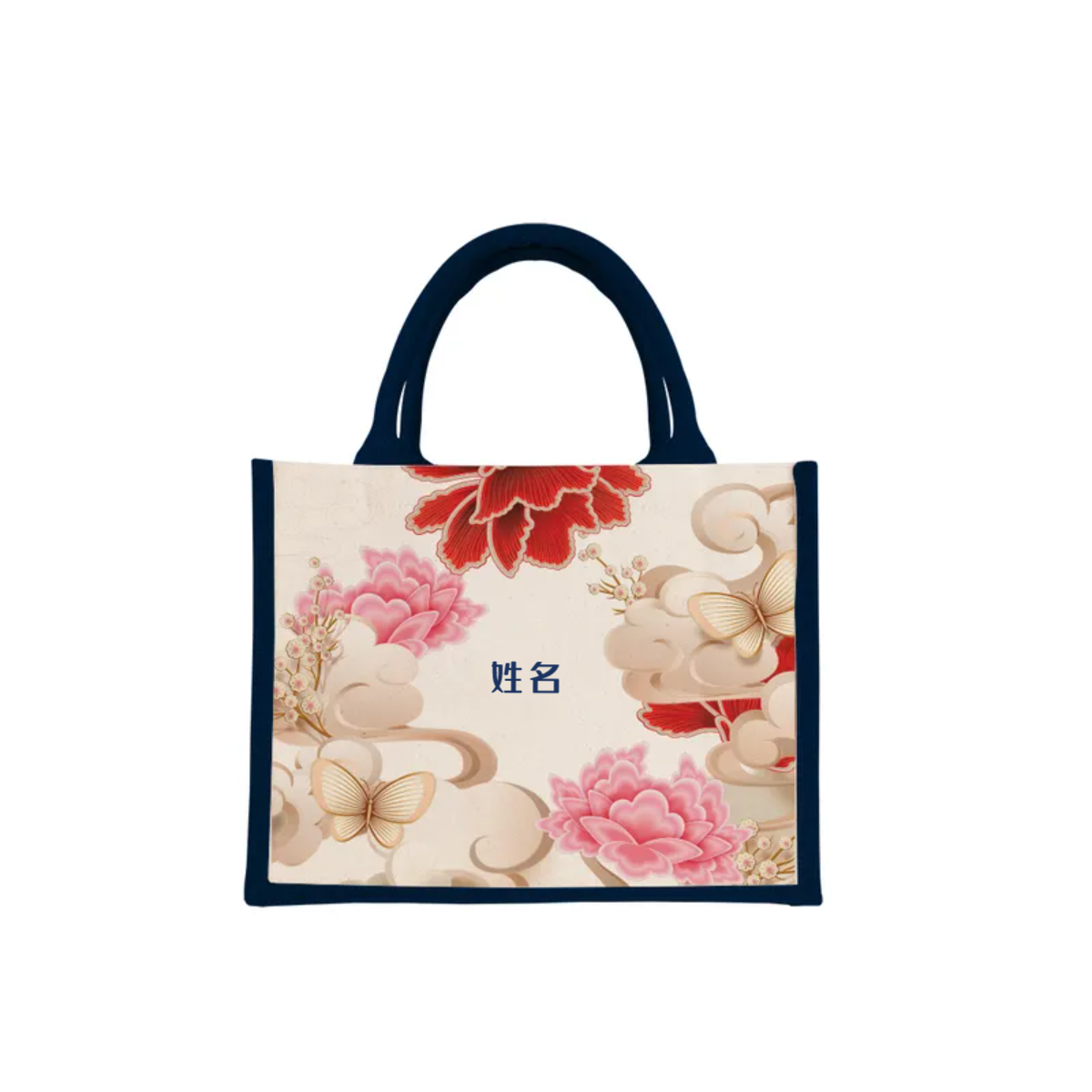 Endless Flourish Series - Navy Jute Bag