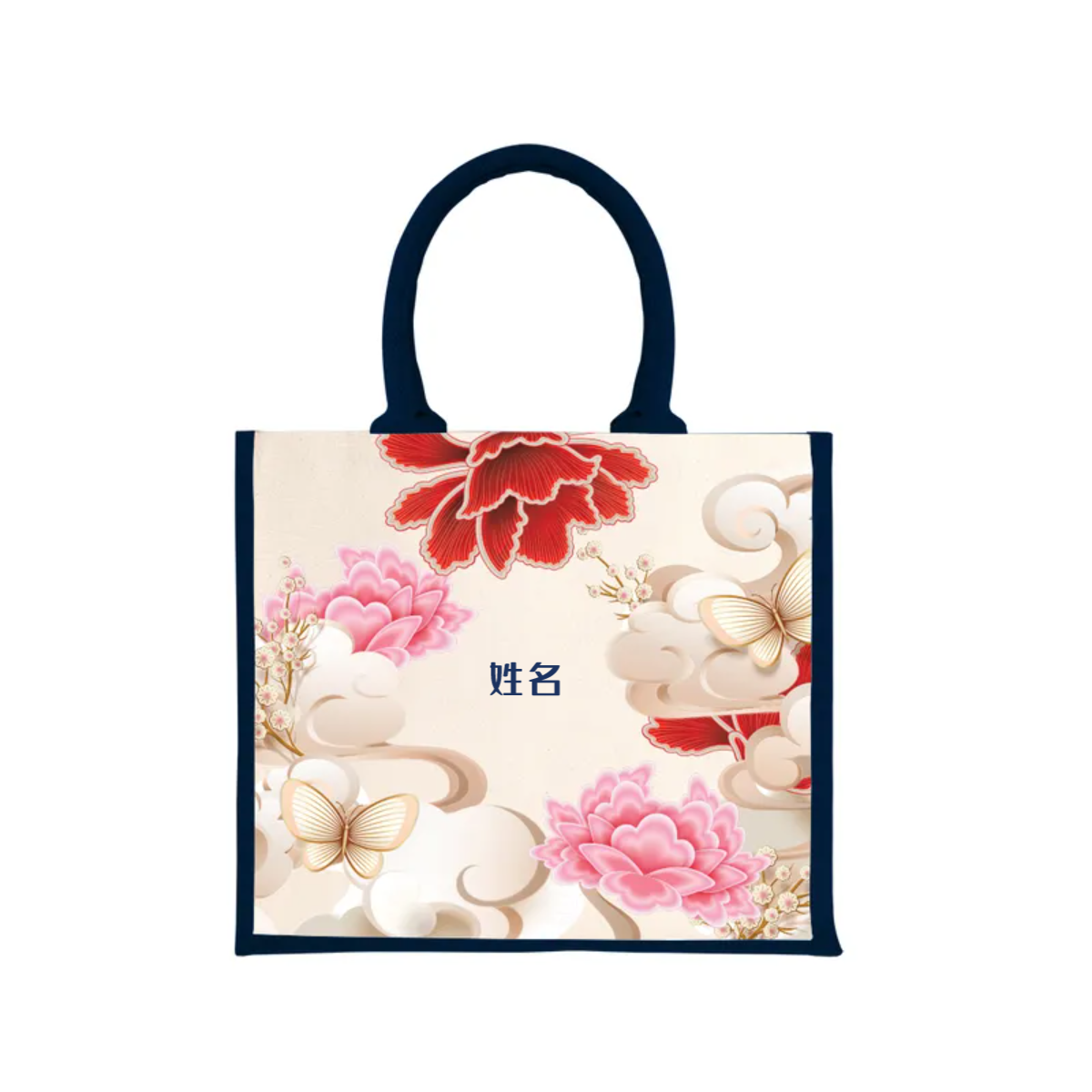 Endless Flourish Series - Navy Jute Bag