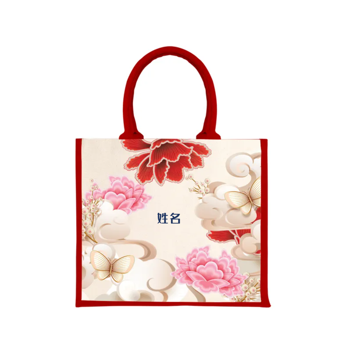 Endless Flourish Series - Red Jute Bag