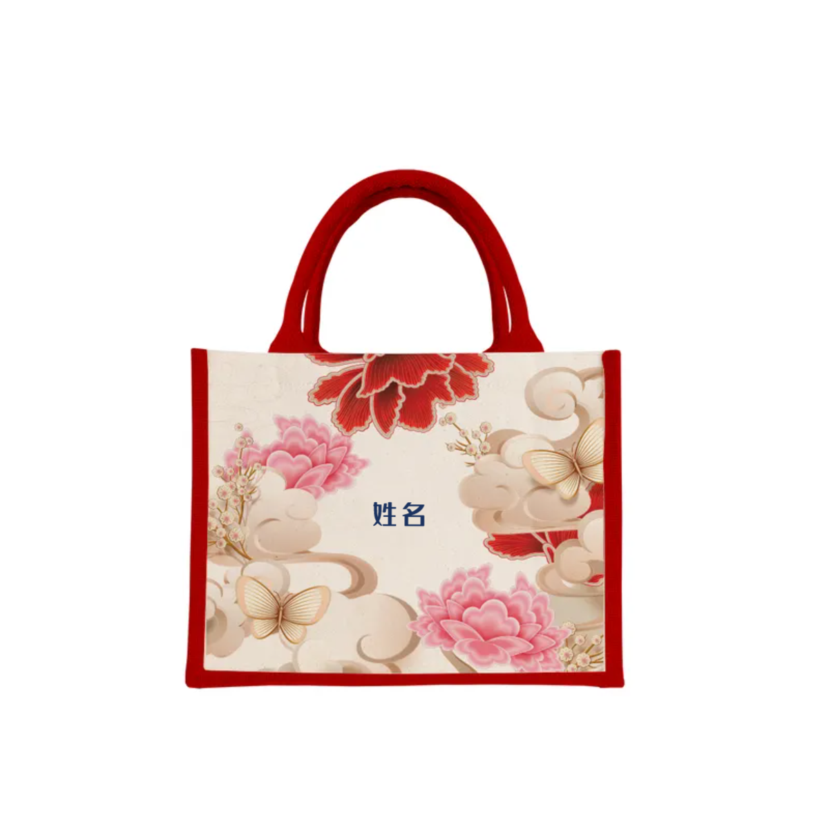 Endless Flourish Series - Red Jute Bag