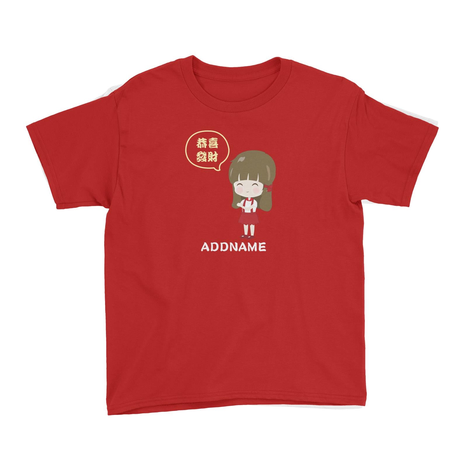 Chinese New Year Family Gong Xi Fai Cai Girl Addname Kid's T-Shirt