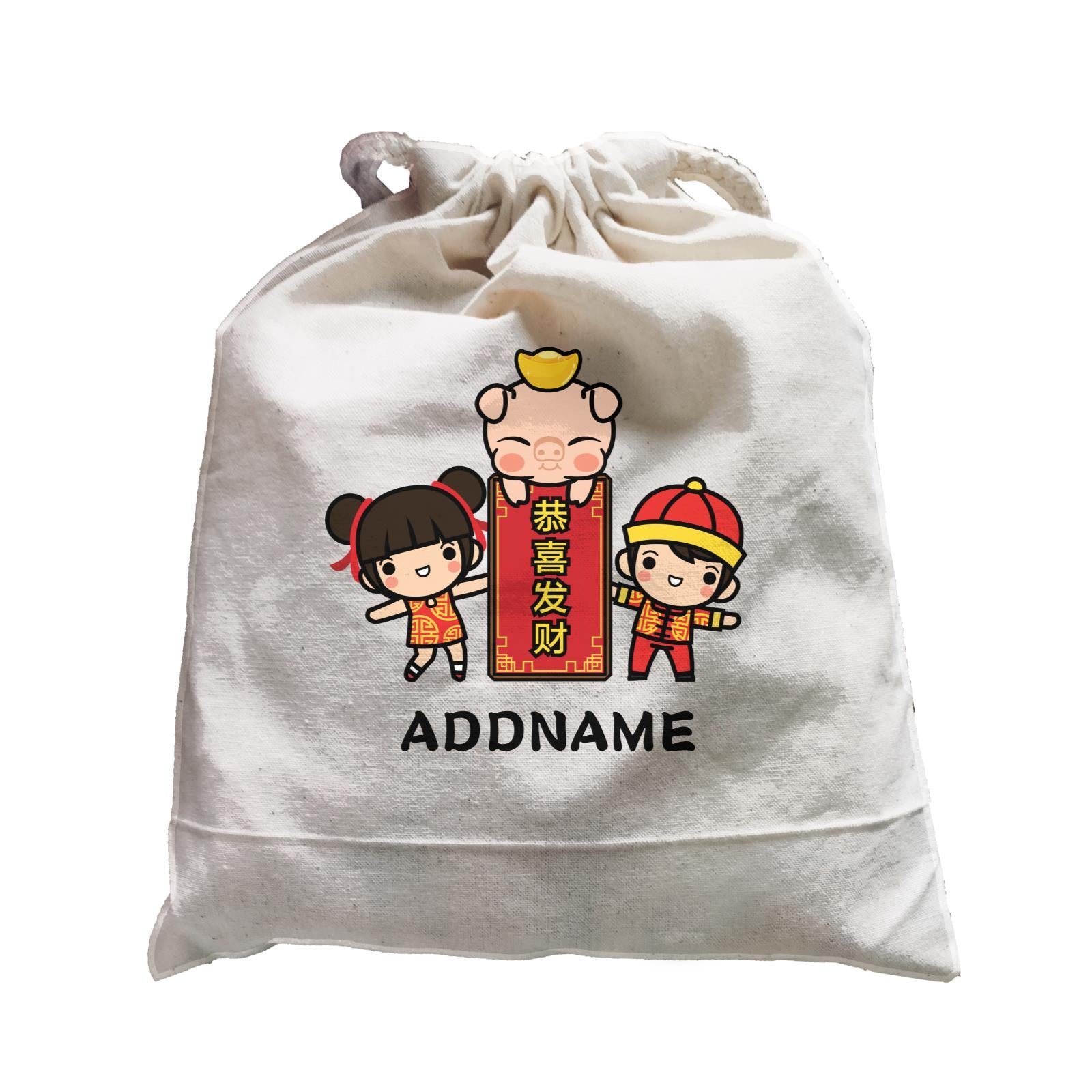 Prosperity Pig Boy, Girl and Baby Pig with Gold and Signage Accessories Satchel