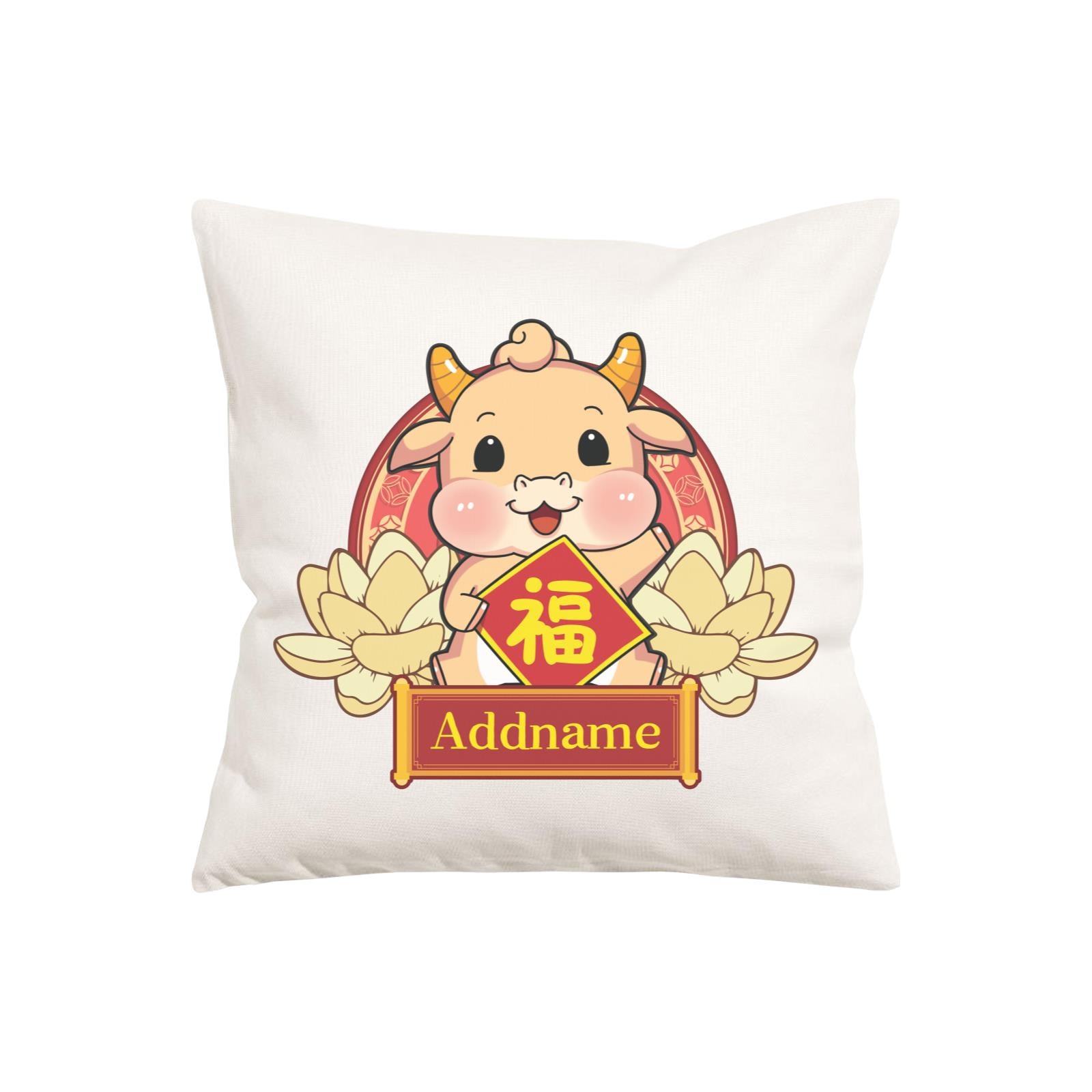 [CNY 2021] Gold Lotus Series Golden Cow with Spring Couplets PW Cushion Cover with Inner Cushion