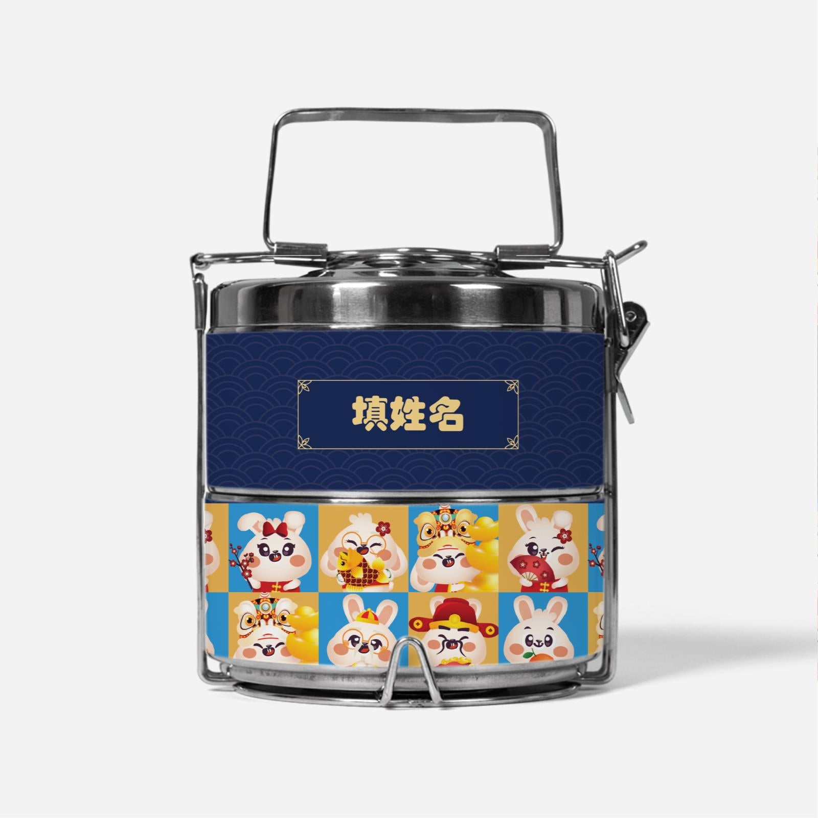 Cny Rabbit Family - Rabbit Family Blue Two-Tier Premium Tififn Carrier With Chinese Personalization