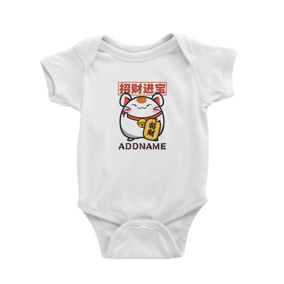Prosperous Mouse Series Fortune Mouse Happy Fortune Baby Romper