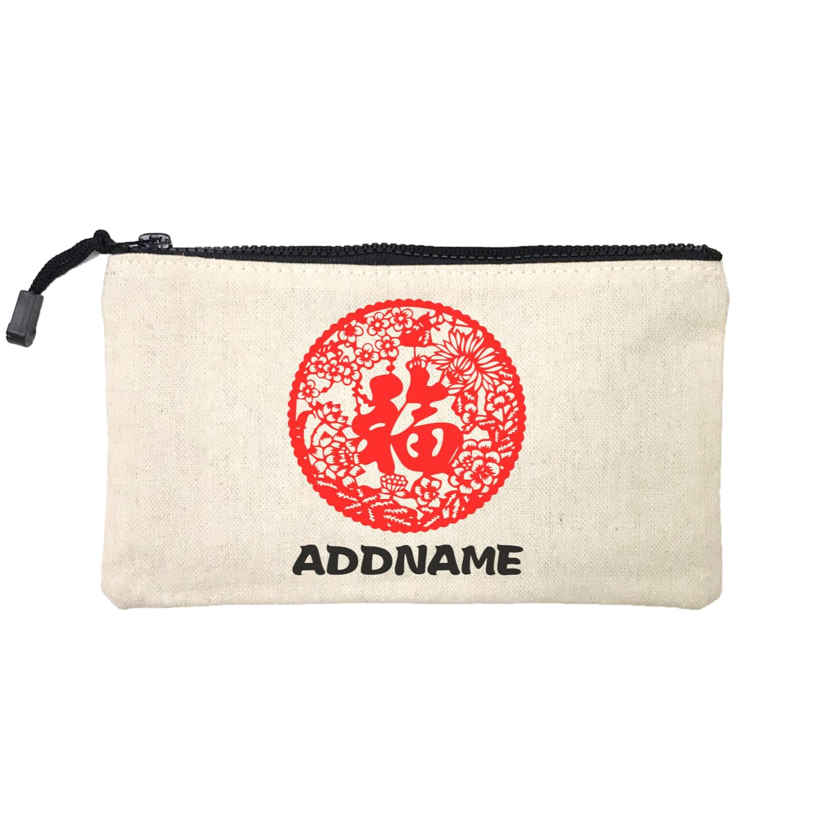 Chinese New Year Prosperity Flower Emblem with Name Stamp SP Stationery Pouch