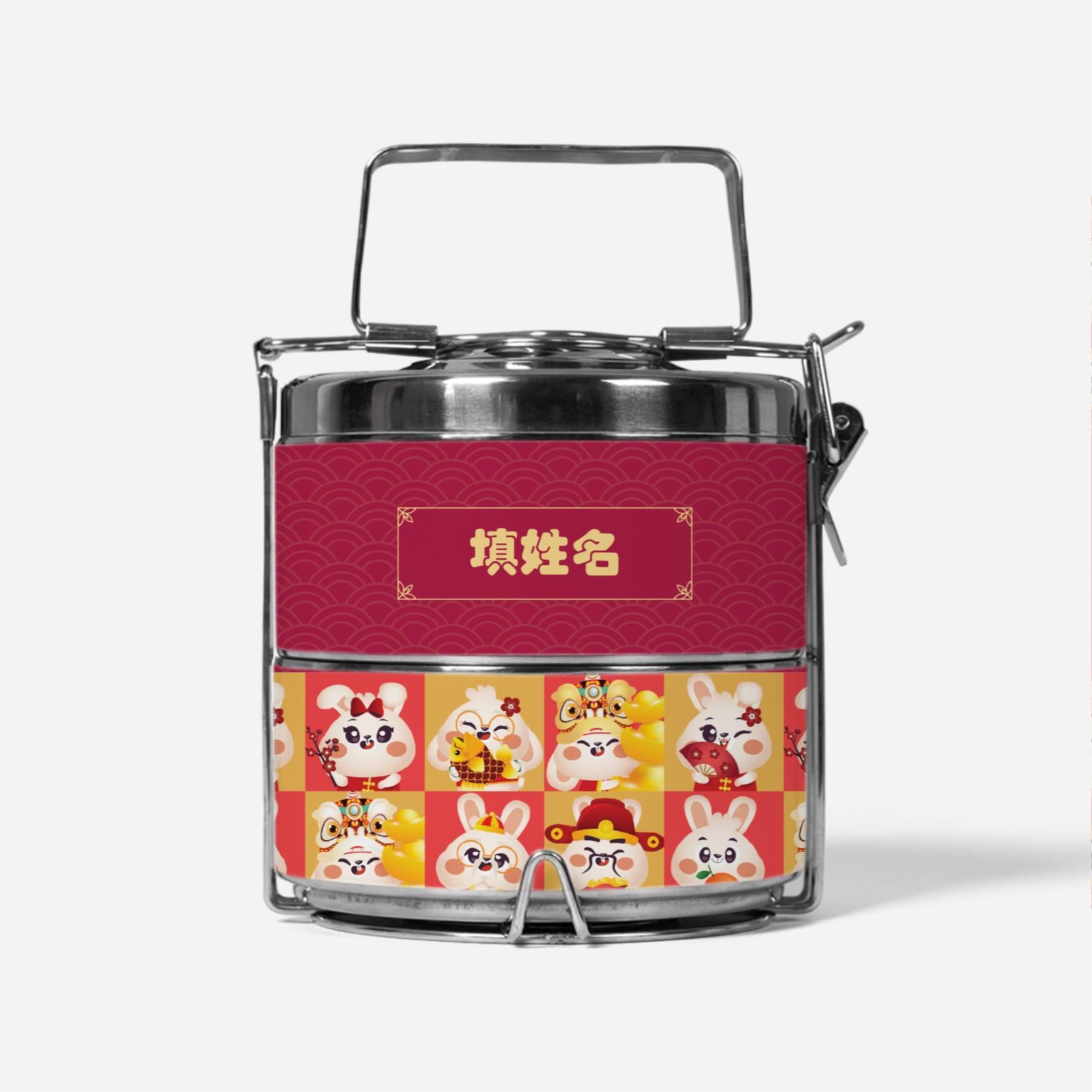 Cny Rabbit Family - Rabbit Family Red Two-Tier Premium Tififn Carrier With Chinese Personalization