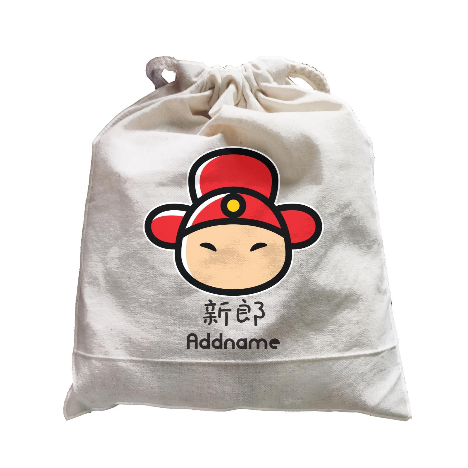 Wedding Couple Eastern Cute Groom Icon Addname Satchel