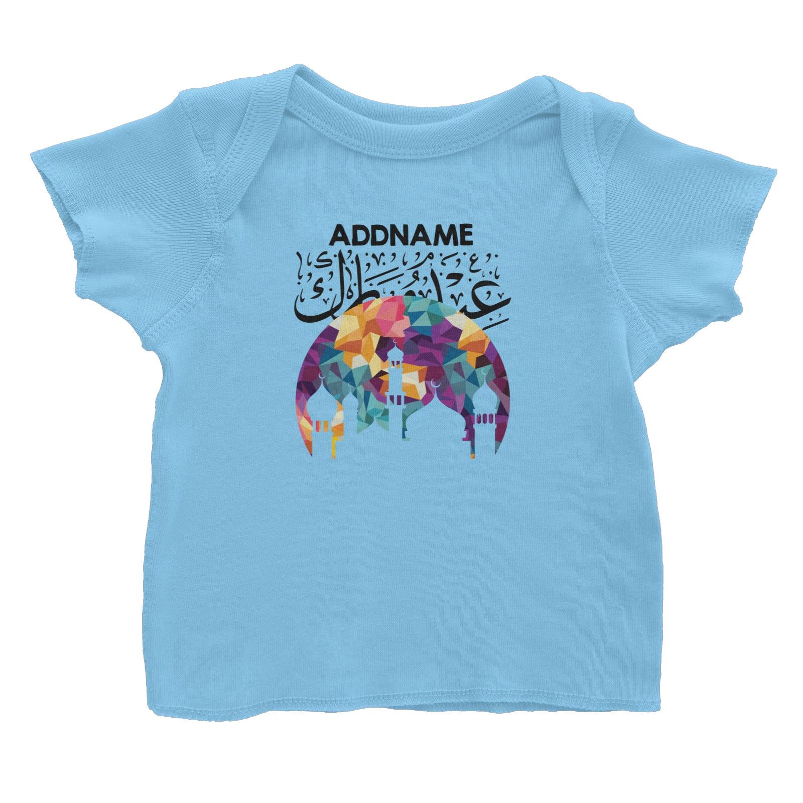 Mosque Baby T-Shirt