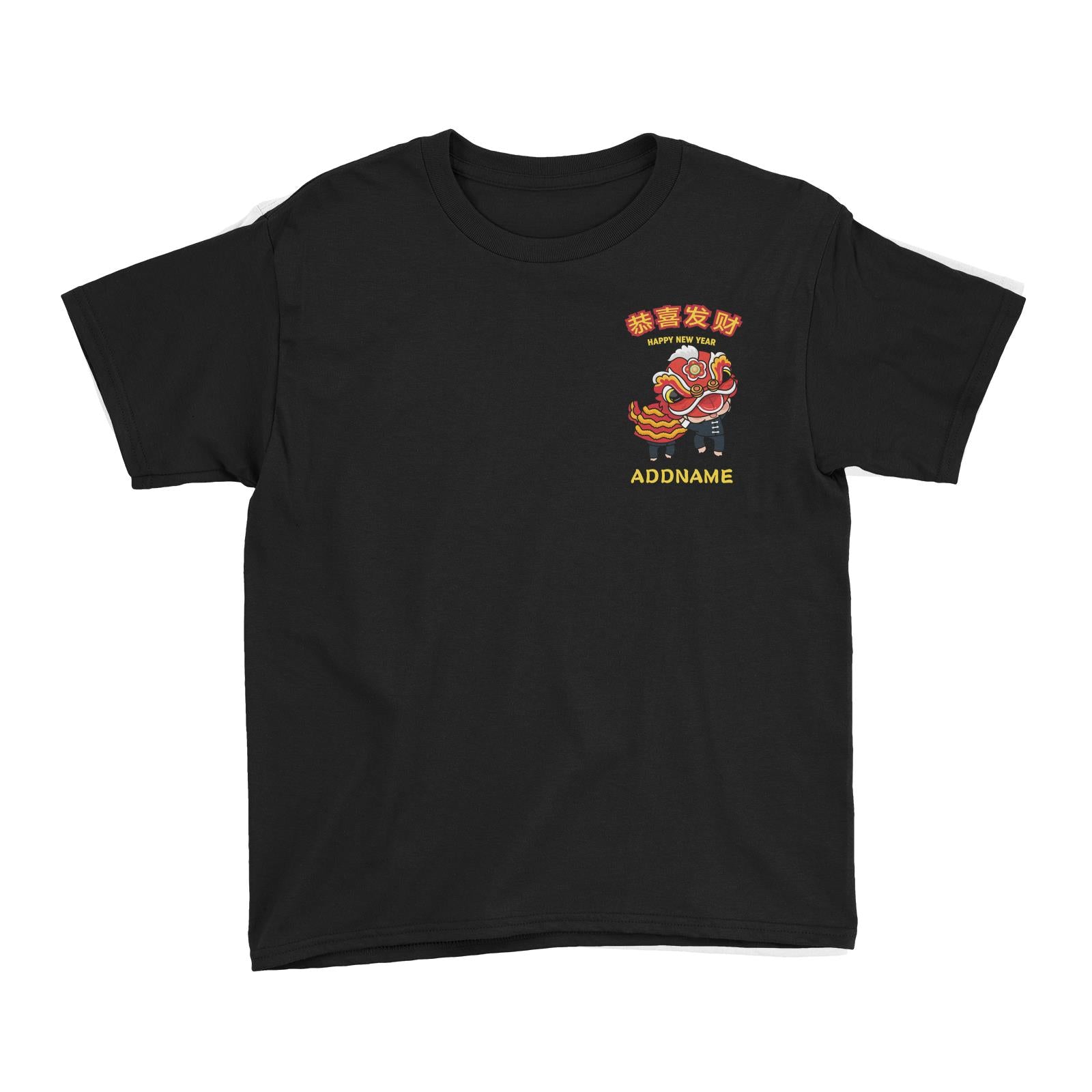 Prosperity CNY Lion Dance Pocket Design Kid's T-Shirt