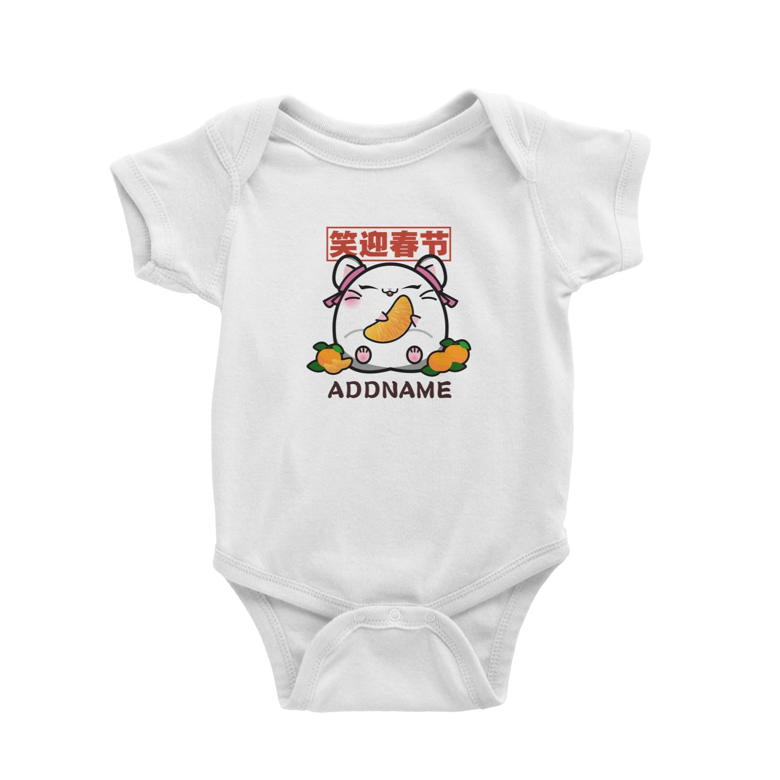 Prosperous Mouse Series Joy Smile and Luck Baby Romper