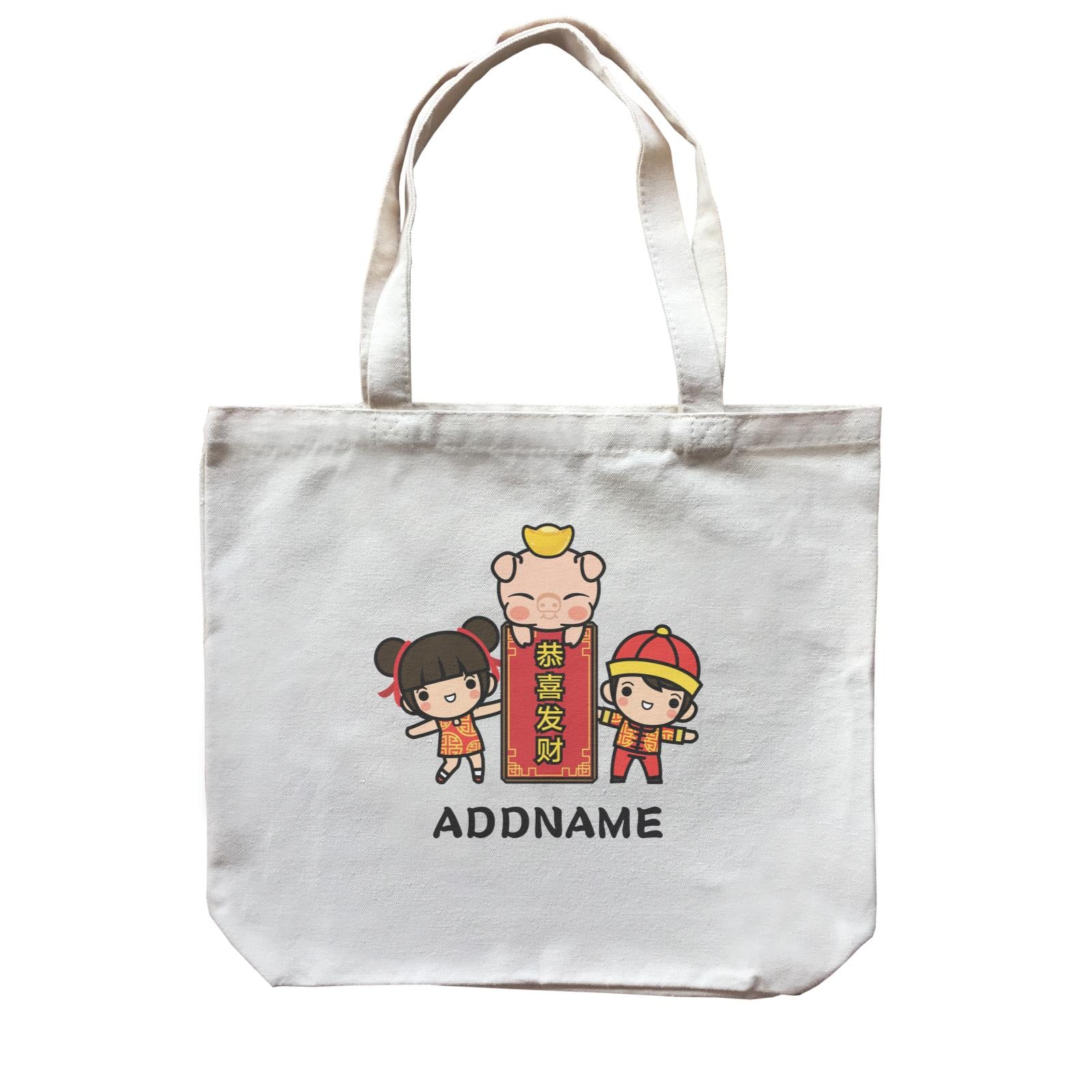 Prosperity Pig Boy, Girl and Baby Pig with Gold and Signage Accessories Canvas Bag