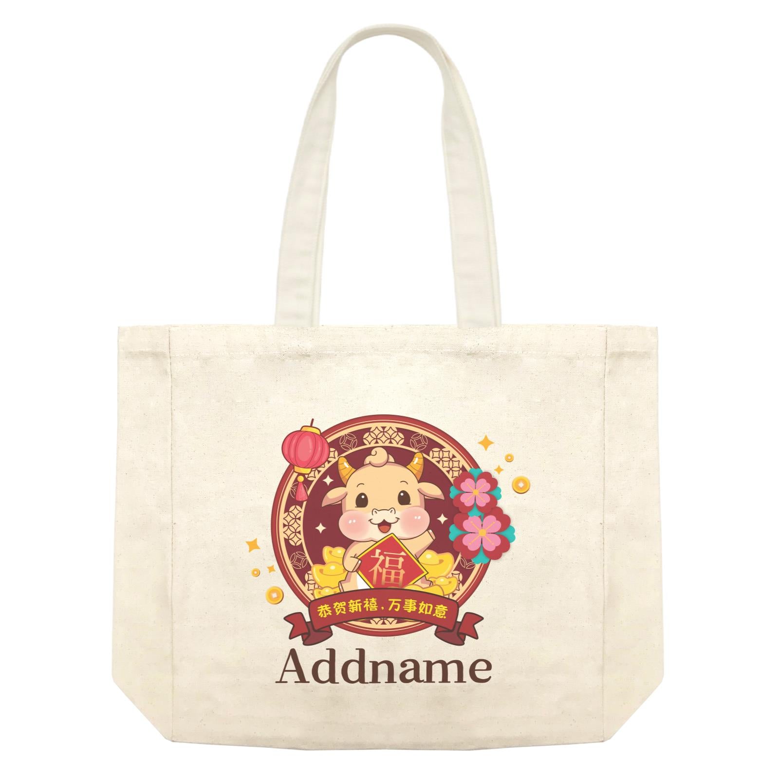 [CNY 2021] Golden Cow with Blooming Gold Border Shopping Bag