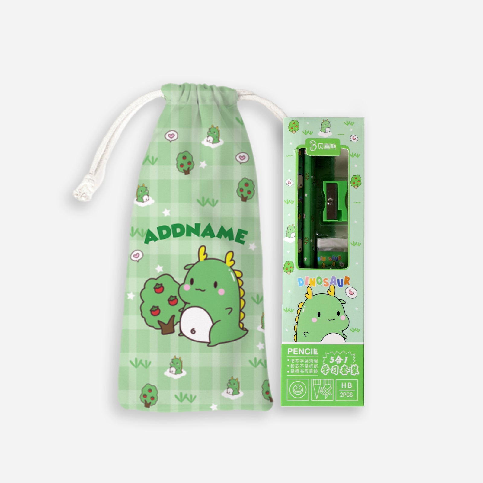 Cute Doodle Series Kids Activity Set - Green Dinosaur