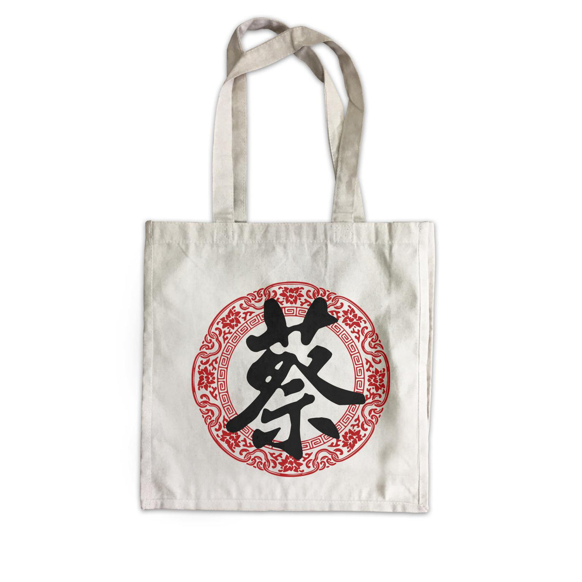 Chinese New Year Surname with Floral Emblem Ang Pao Bag Canvas Bag  Personalizable Designs