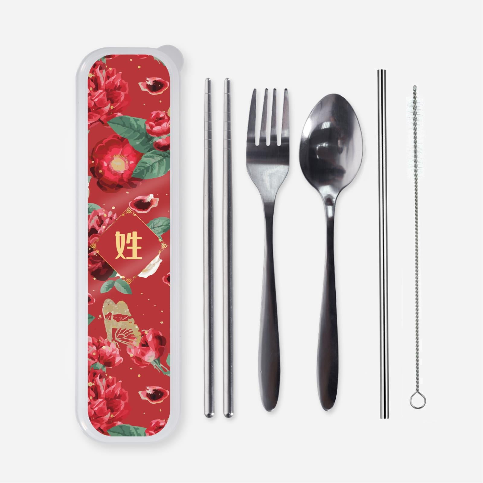 Royal Floral Series - Scorching Passion Cutlery With Chinese Personalization