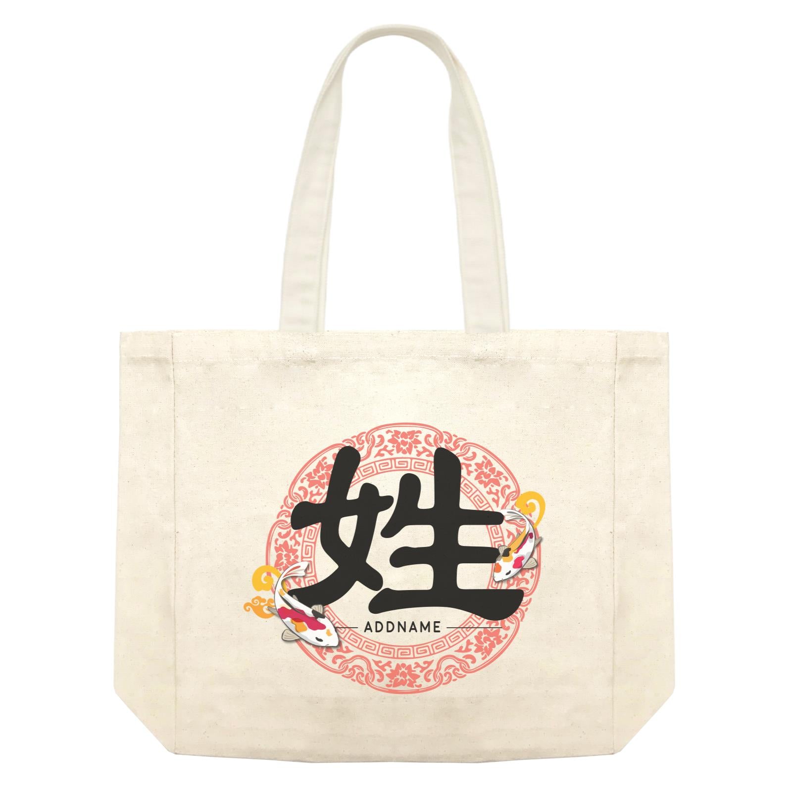 Chinese New Year Patterned Fish Surname with Floral Emblem Shopping Bag