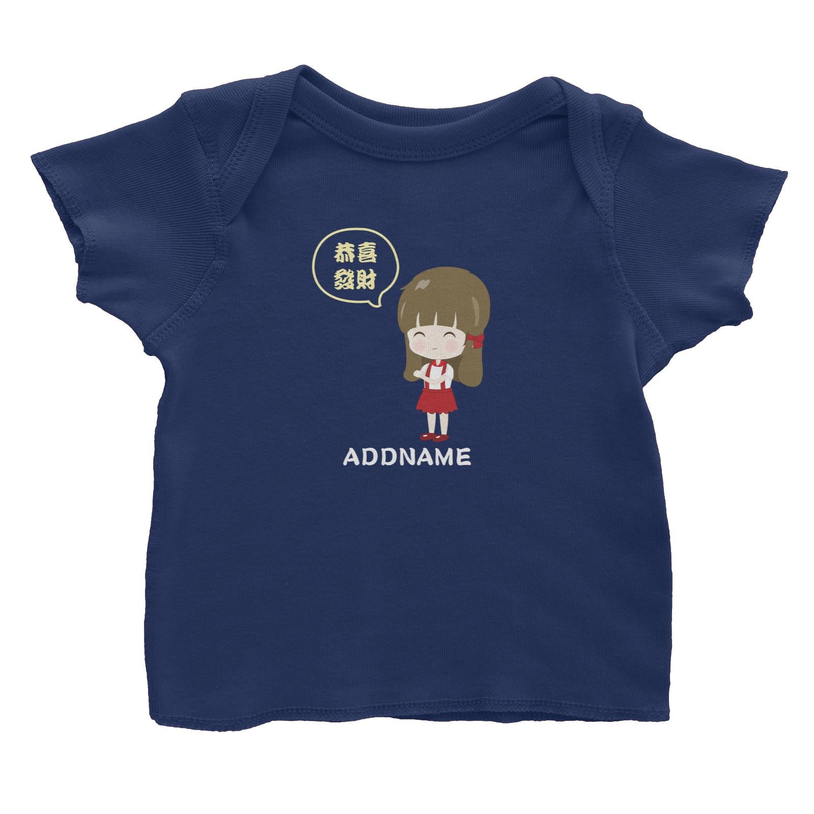 Chinese New Year Family Gong Xi Fai Cai Girl Addname Baby T-Shirt