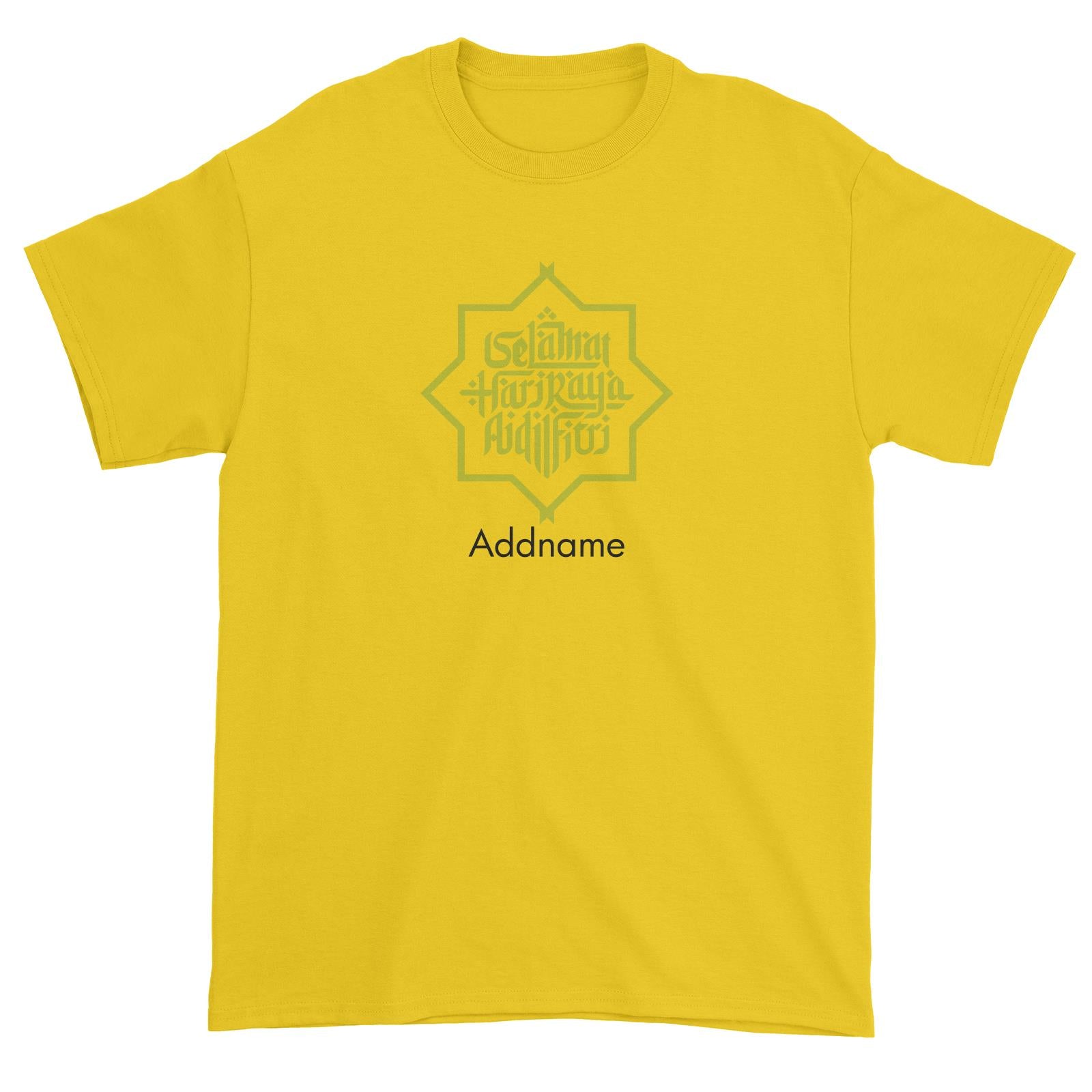 Selamat Hari Raya Aidilfitri Jawi Typography T-Shirt