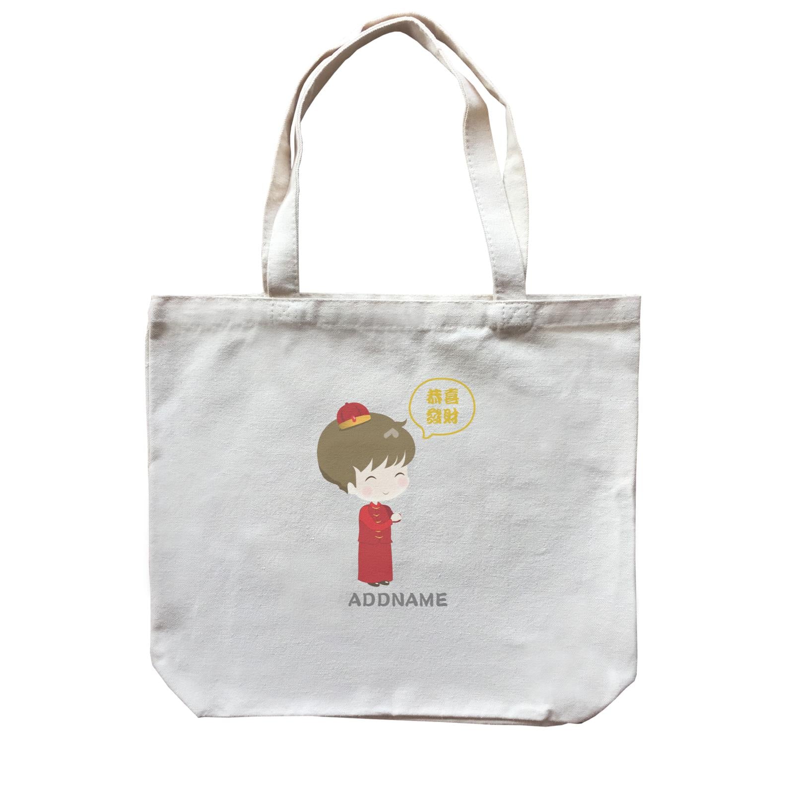 Chinese New Year Family Gong Xi Fai Cai Daddy Addname Canvas Bag