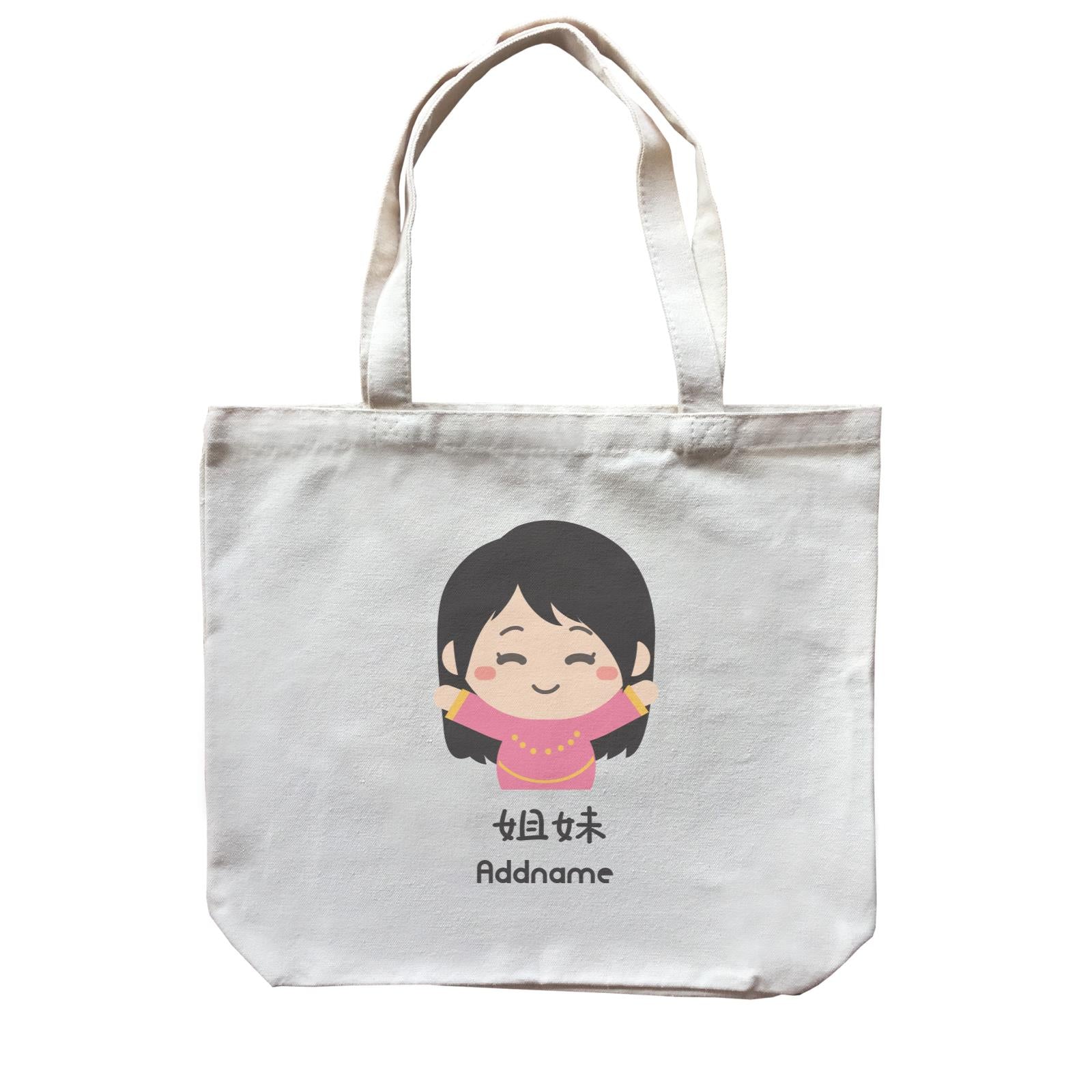 Wedding Couple Eastern Cute Happy Bridesmaid Addname Canvas Bag