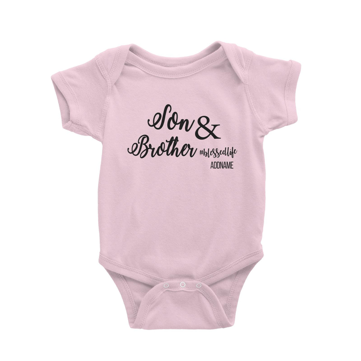 Son &amp; Brother Baby Romper