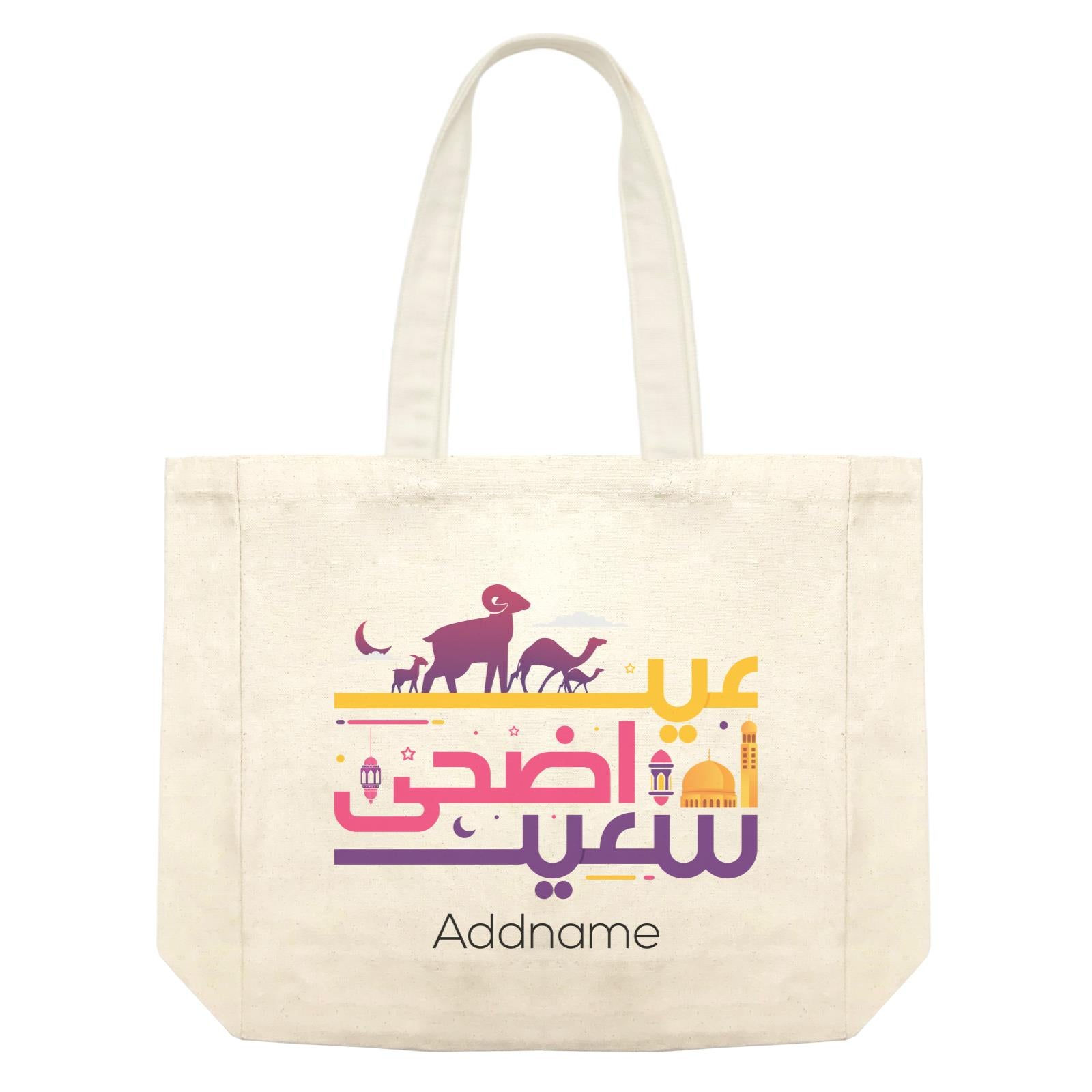 Raya Typography Eid Adha Addname Shopping Bag