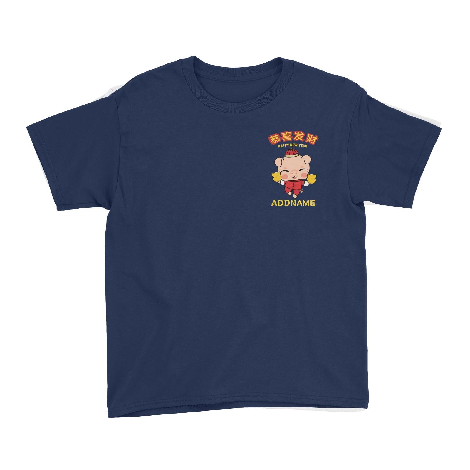Prosperity Pig Holding Gold Pocket Design Kid's T-Shirt