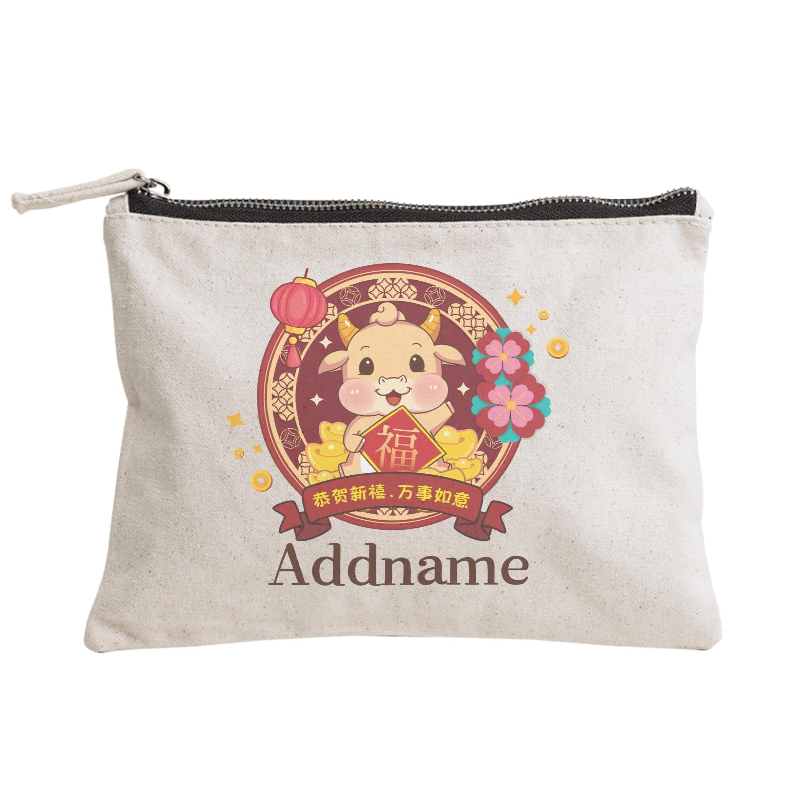 [CNY 2021] Golden Cow with Blooming Gold Border Zipper Pouch
