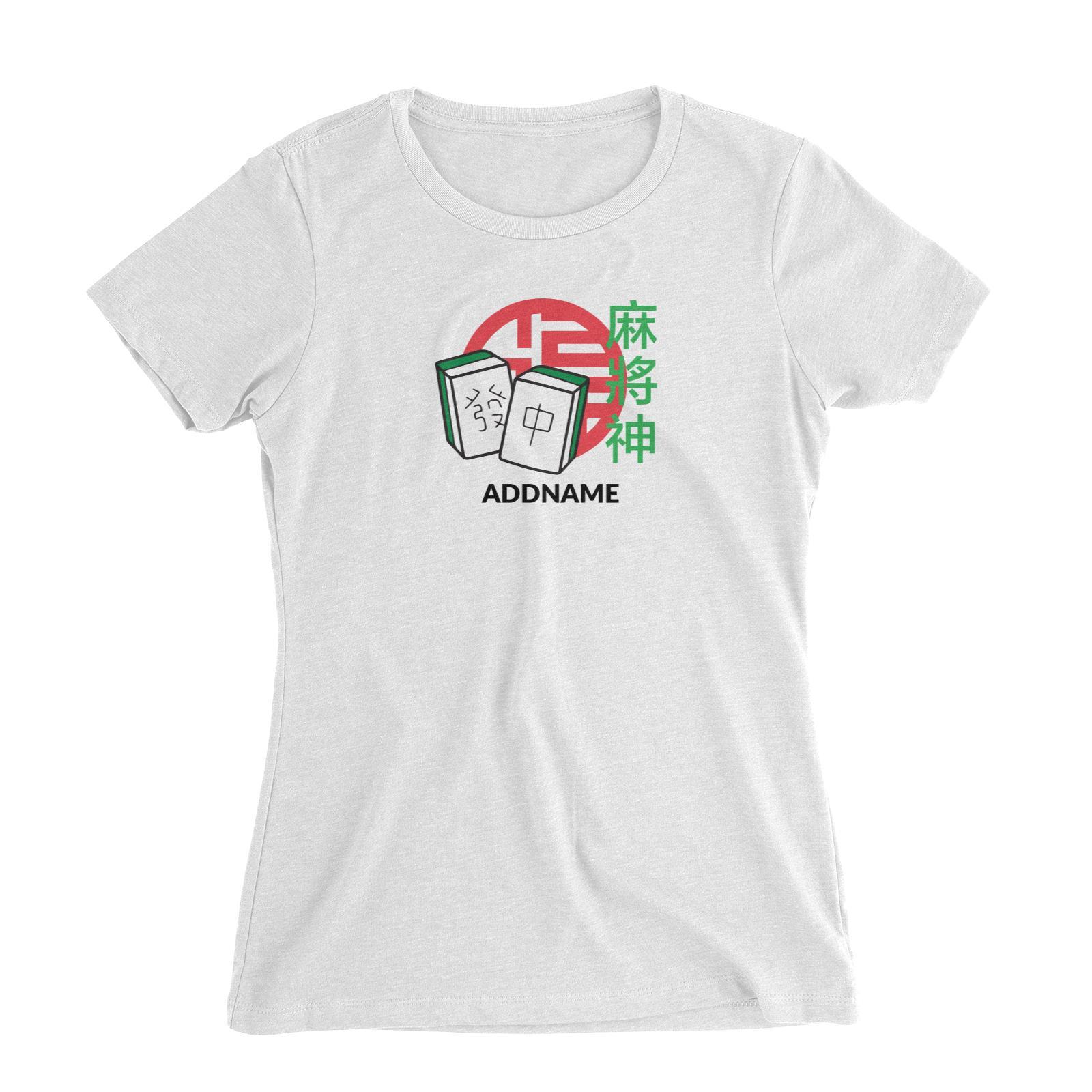 Chinese New Year God of Mahjong Addname Women's Slim Fit T-Shirt  Personalizable Designs Gambling Funny