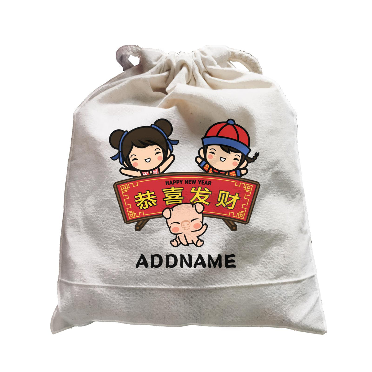 Prosperity Pig Boy, Girl And Baby Pig with Signage Accessories Satchel