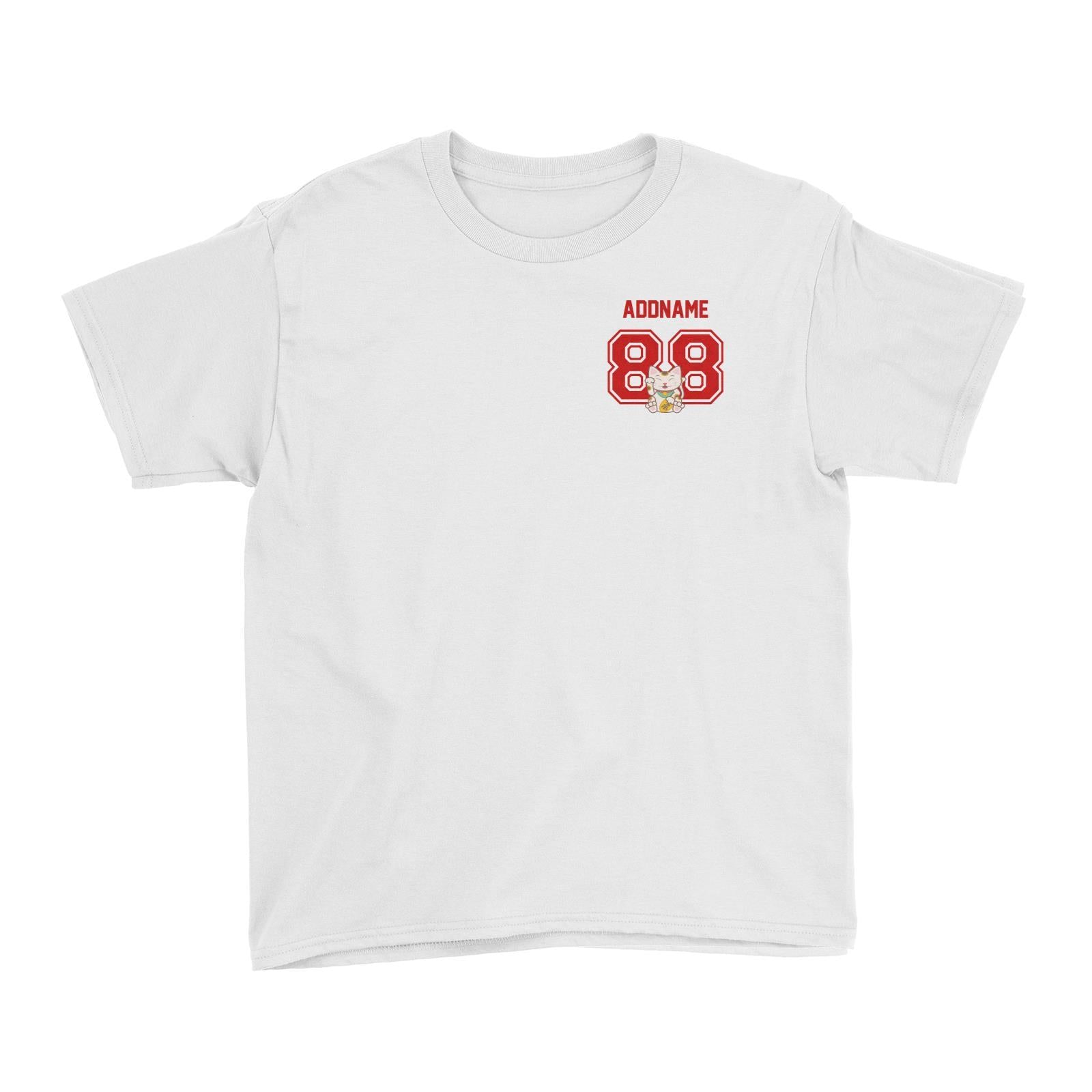 Chinese New Year Lucky 88 Cat Red Pattern Name and Number Pocket Kid's T-Shirt  Personalizable Designs