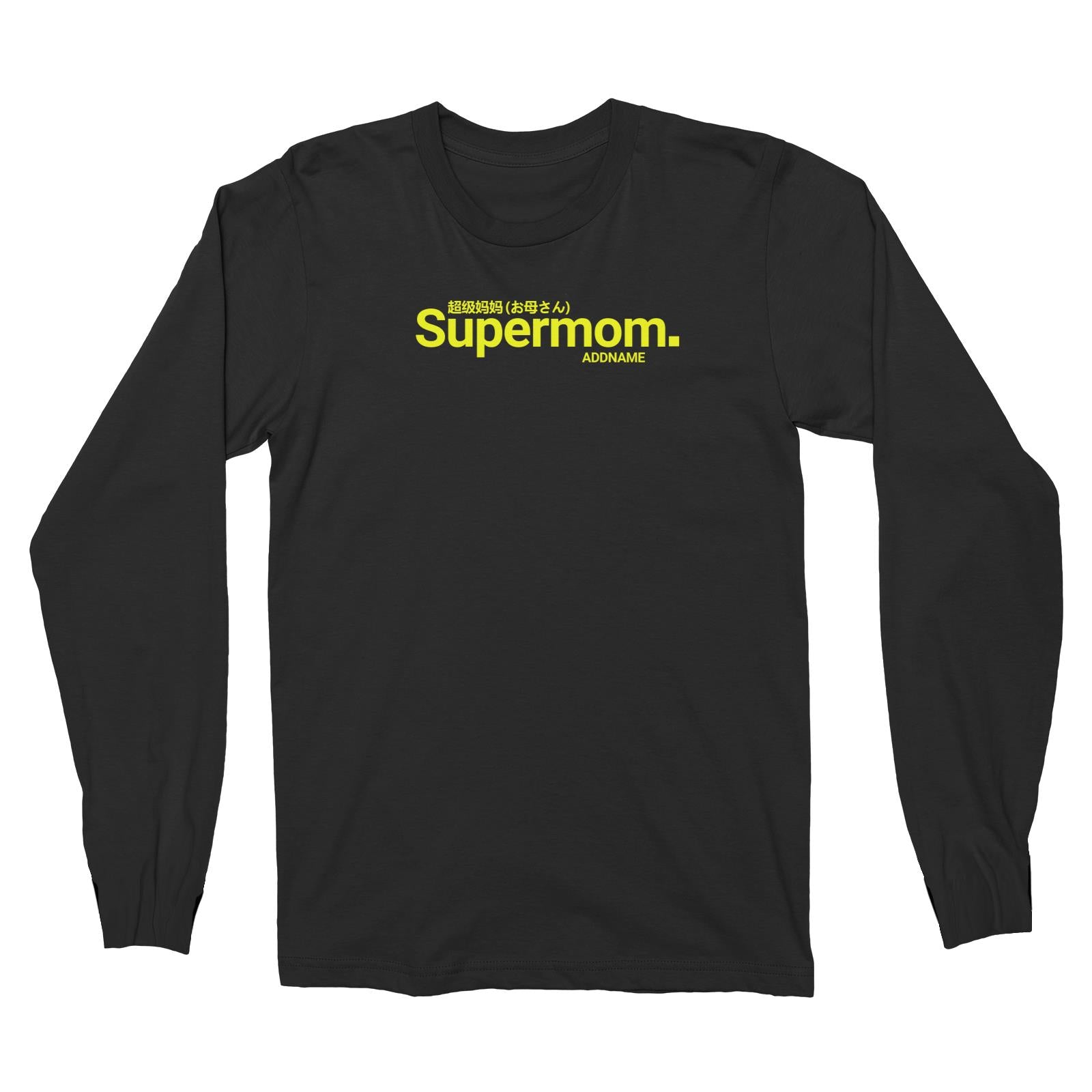 Streetwear Supermom Addname T-Shirt
