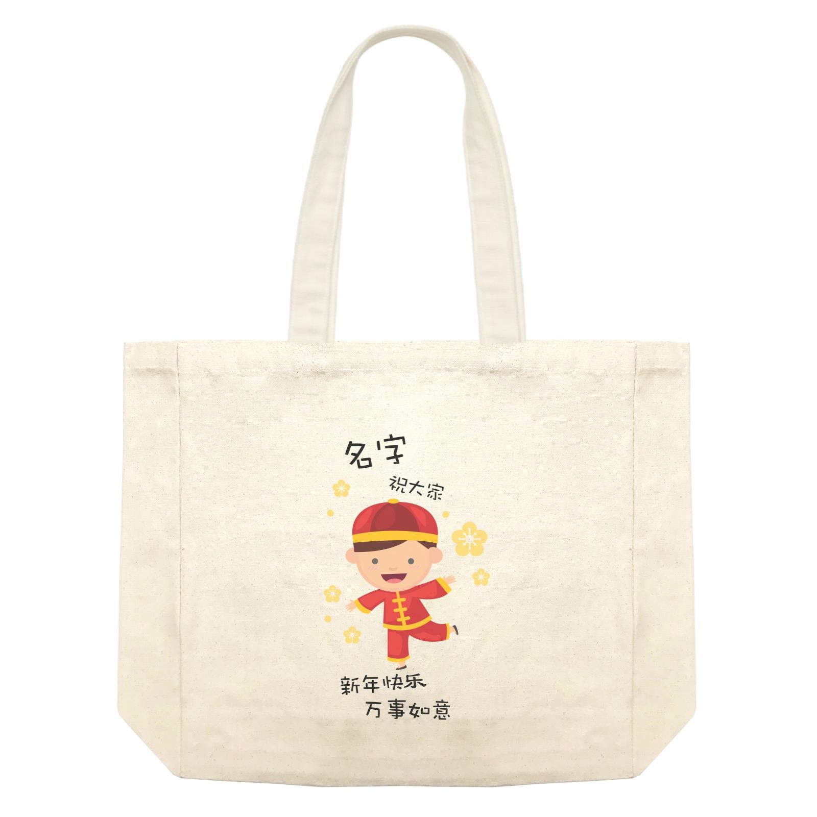 Chinese New Year Cute Boy 2 Wishes Everyone Happy CNY Shopping Bag