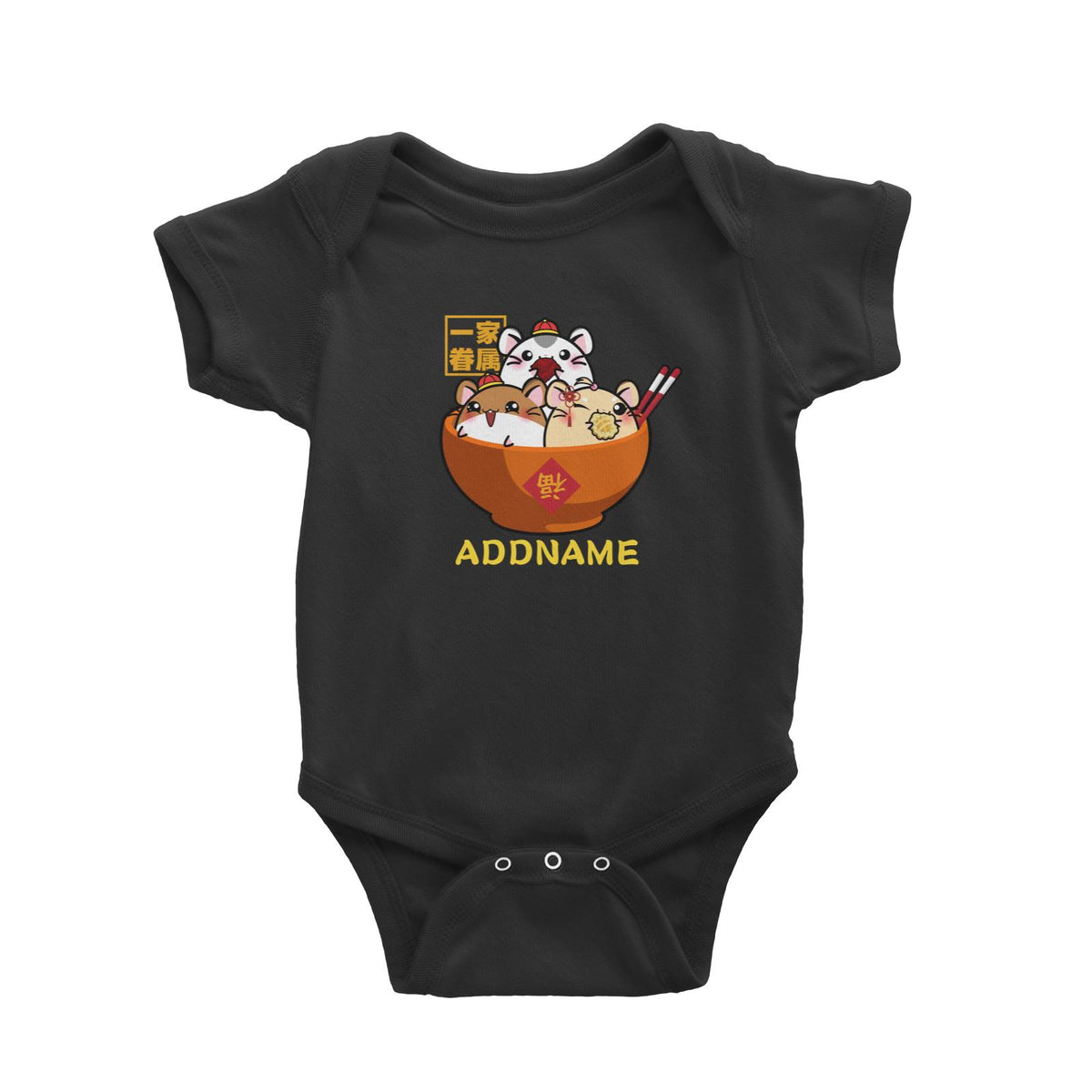 Prosperous Mouse Series Family Harmony Baby Romper