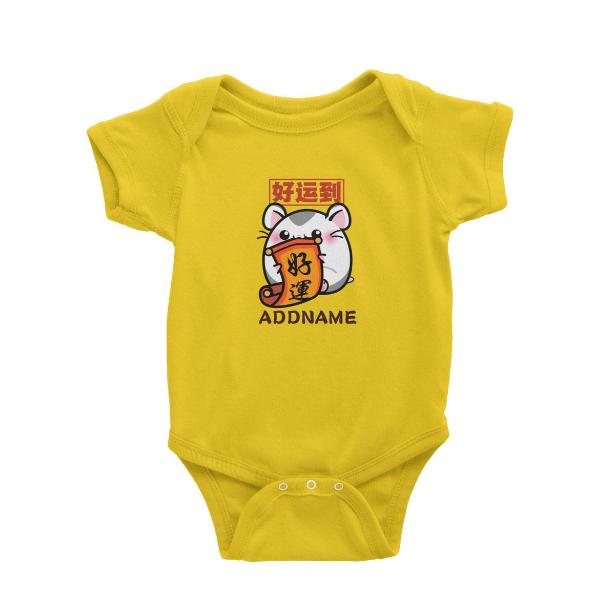 Prosperous Mouse Series Lucky Jim Fortune Comes to You Baby Romper