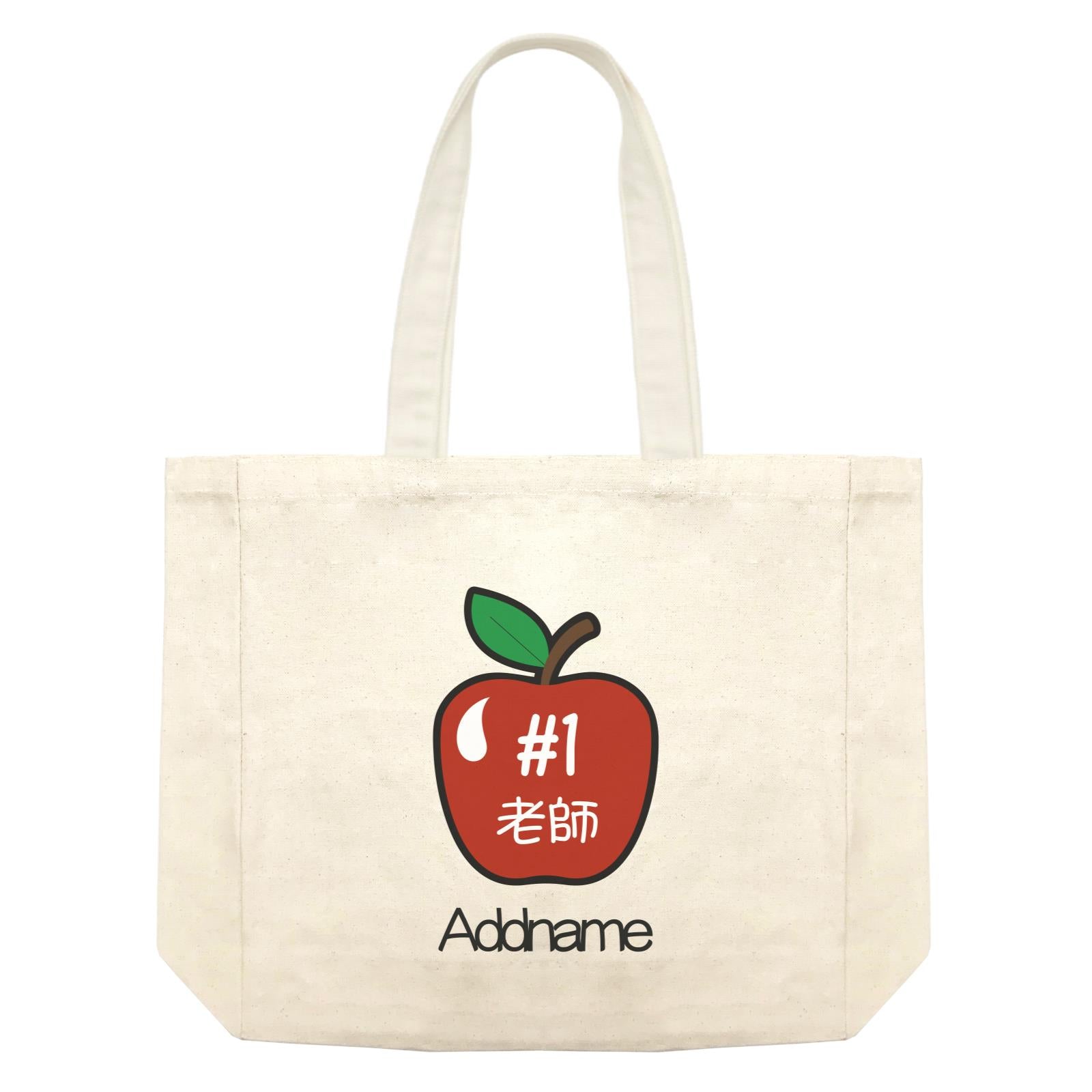 Hashtag 1 Apple Chinese Teacher Addname Shopping Bag