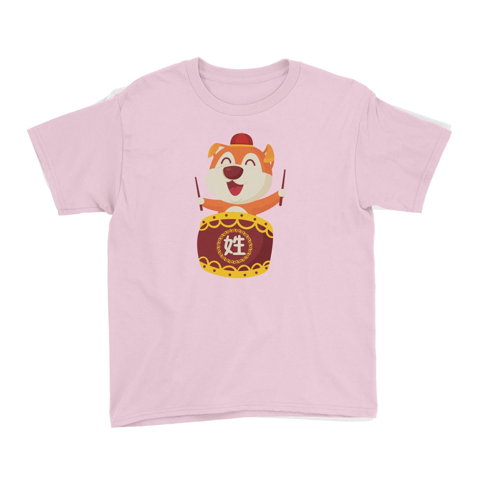 Chinese New Year Surname Cute Dog Playing Drum Kid's T-Shirt  Personalizable Designs
