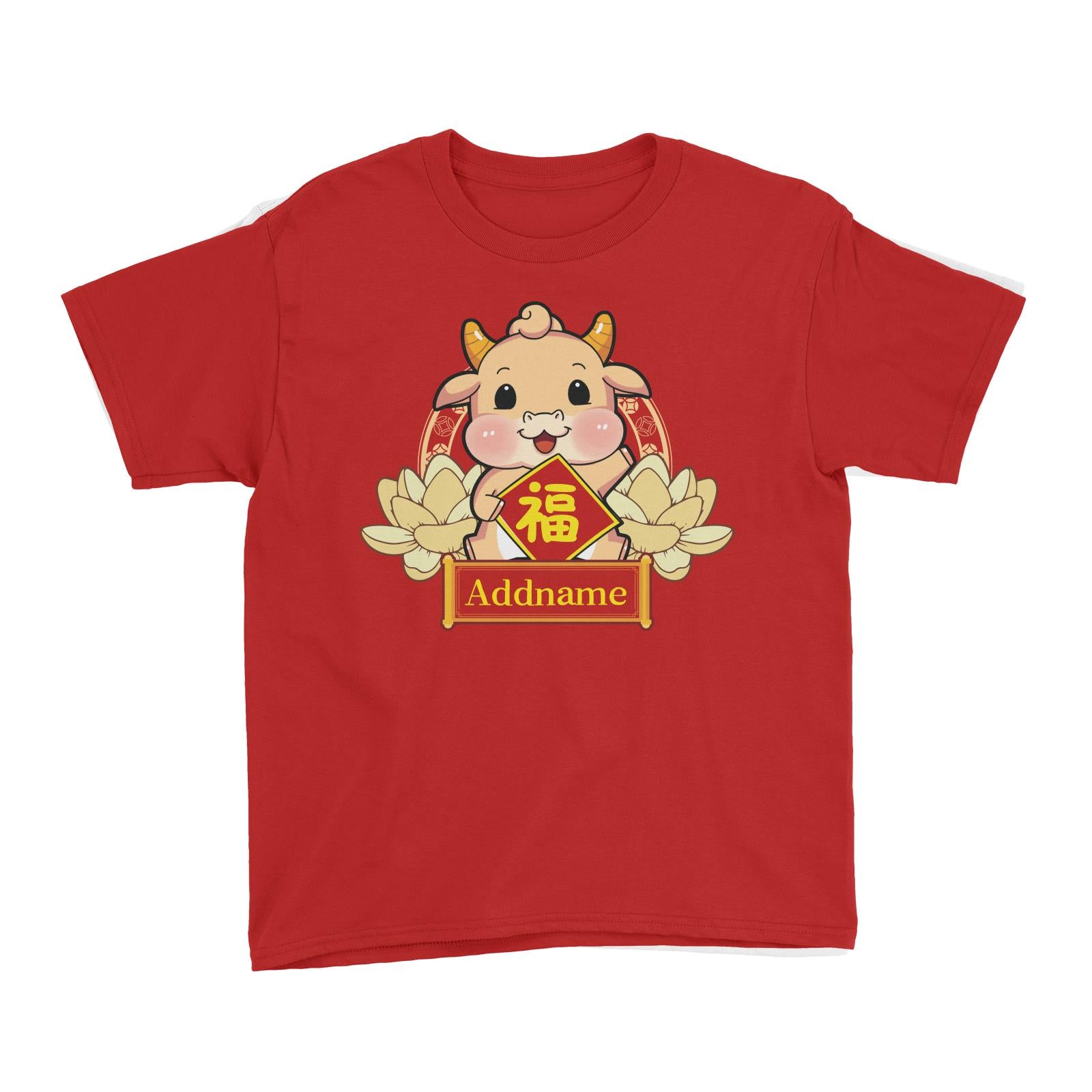 [CNY 2021] Gold Lotus Series Golden Cow with Spring Couplets Kid's T-Shirt