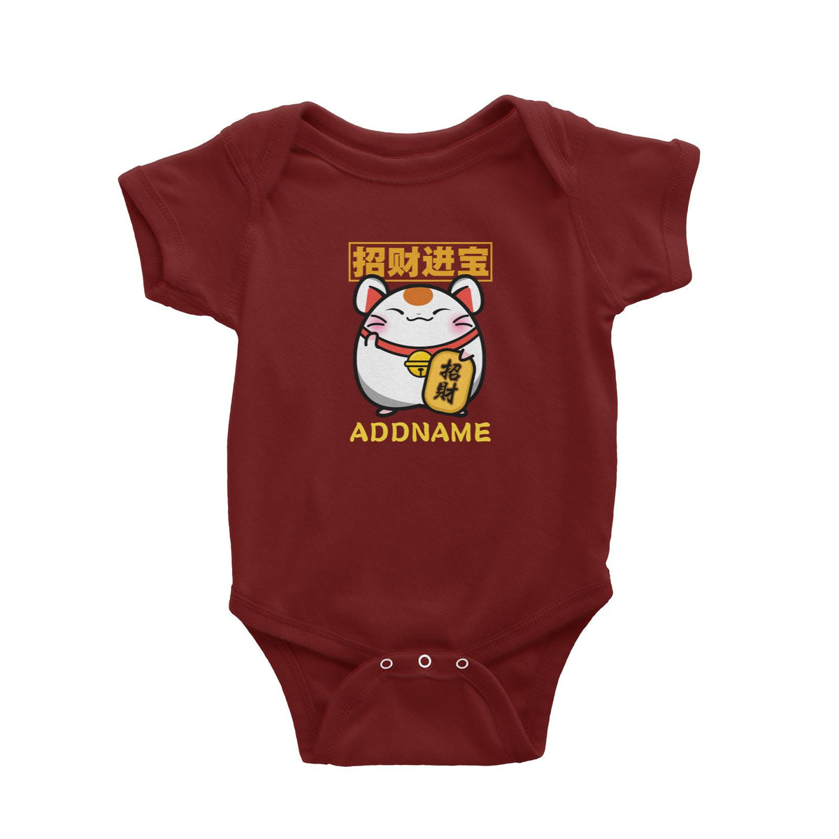 Prosperous Mouse Series Fortune Mouse Happy Fortune Baby Romper