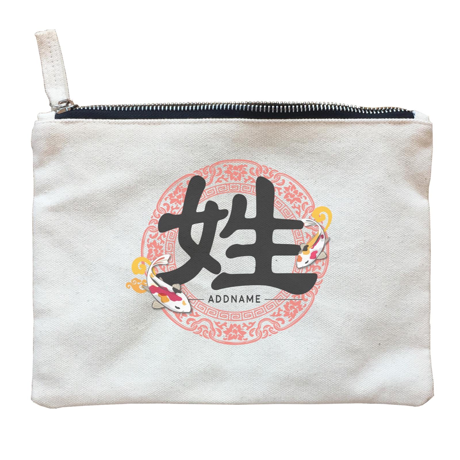 Chinese New Year Patterned Fish Surname with Floral Emblem Zipper Pouch