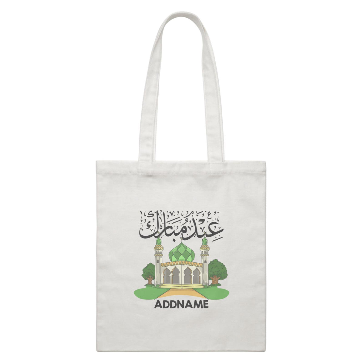Mosque 2 White Canvas Bag