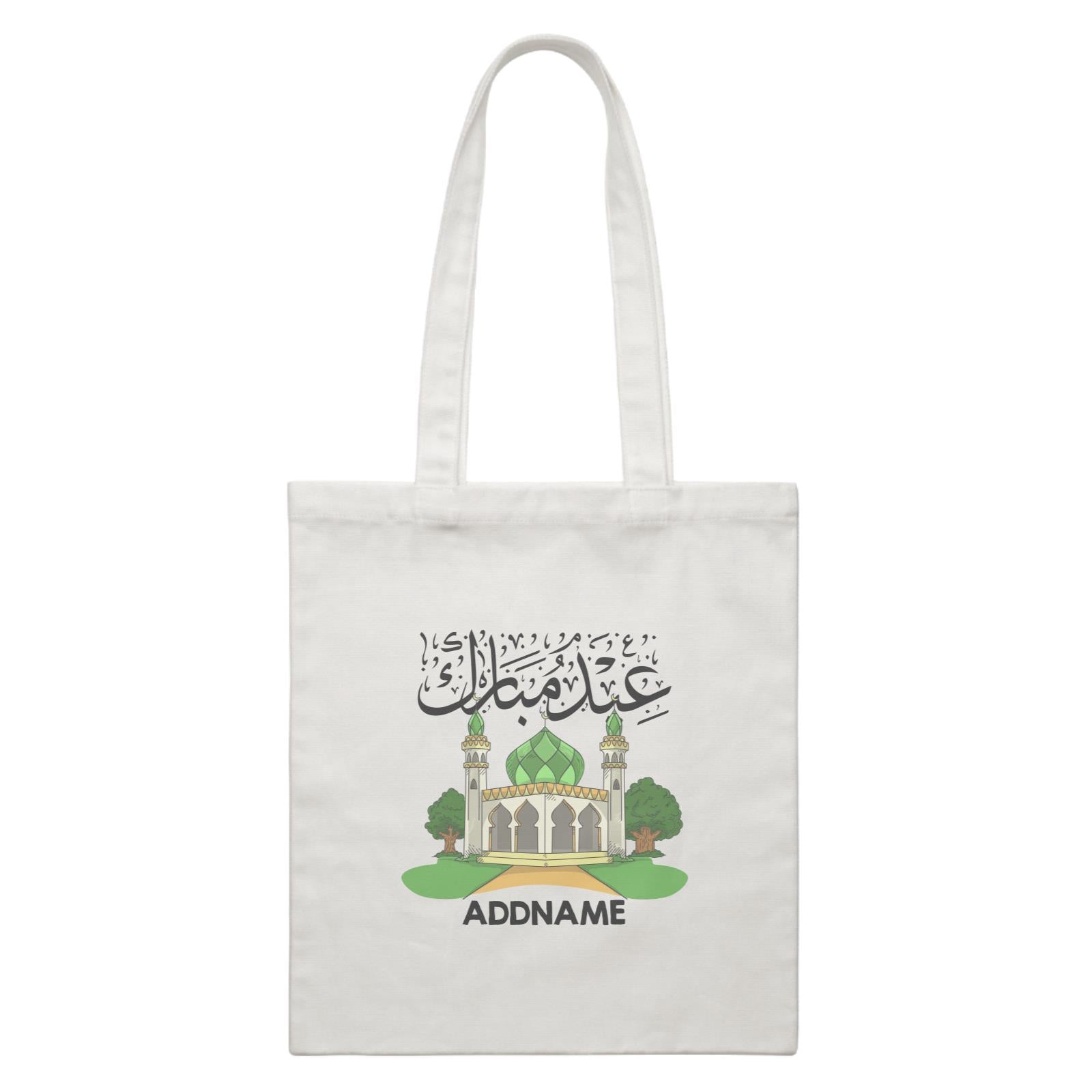 Mosque 2 White Canvas Bag