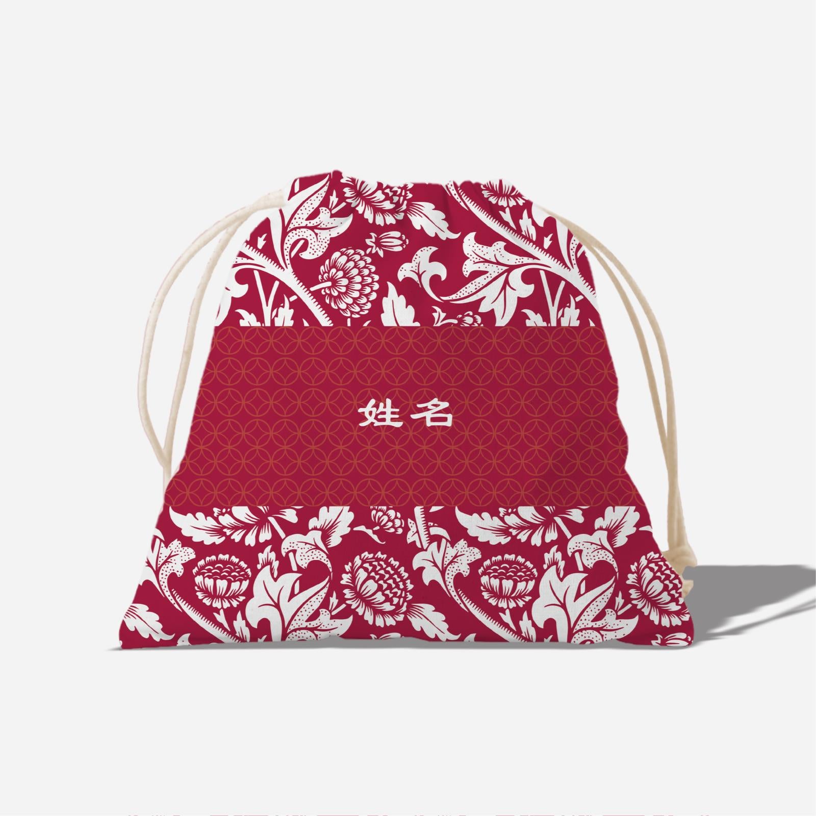 Limitless Opportunity Series - Red Full Print Satchel With Chinese Personalization