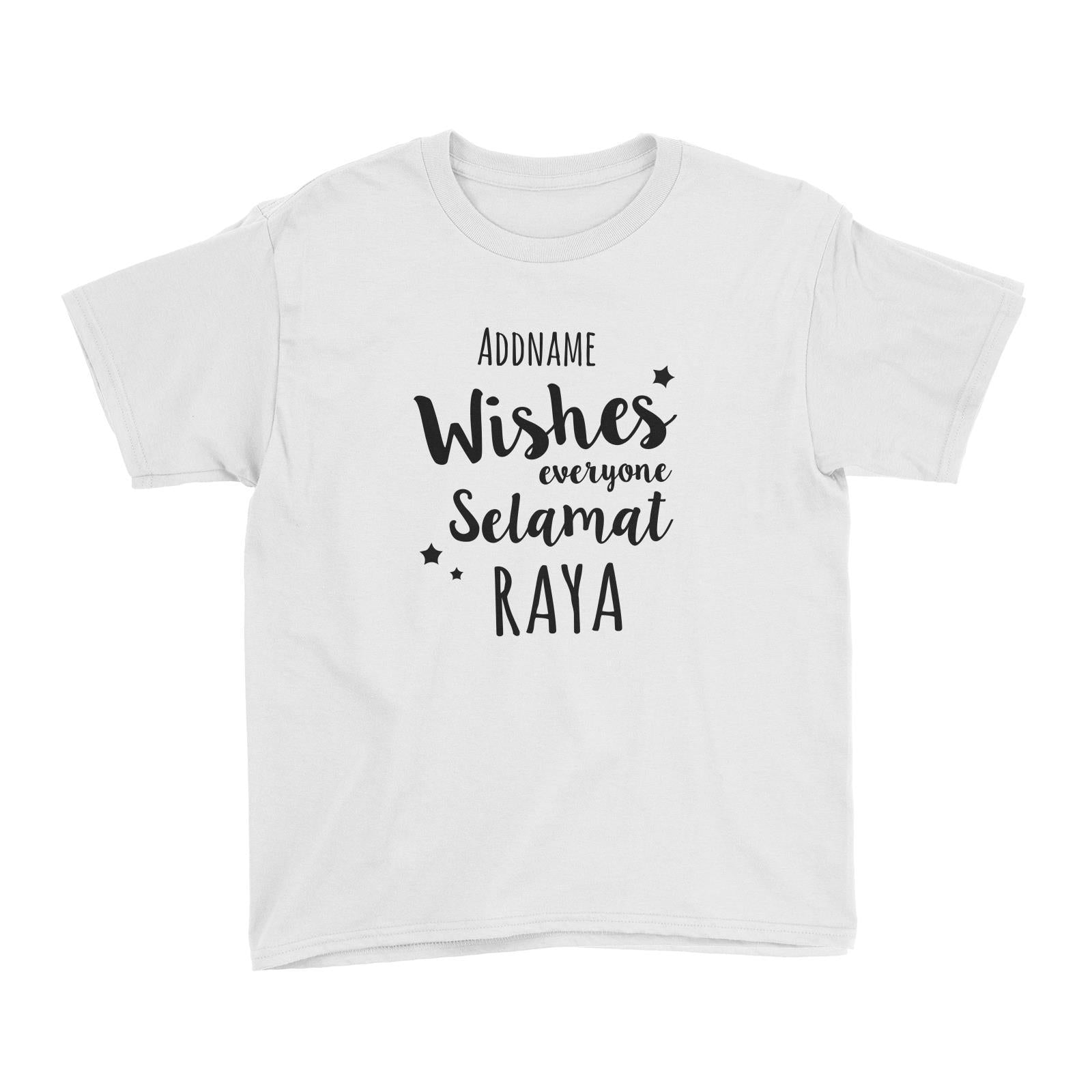 Wishes Everyone Selamat Raya Kid's T-Shirt  Personalizable Designs Raya Text