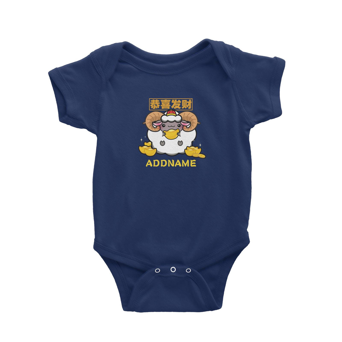 Ultra Cute Zodiac Series Sheep Baby Romper